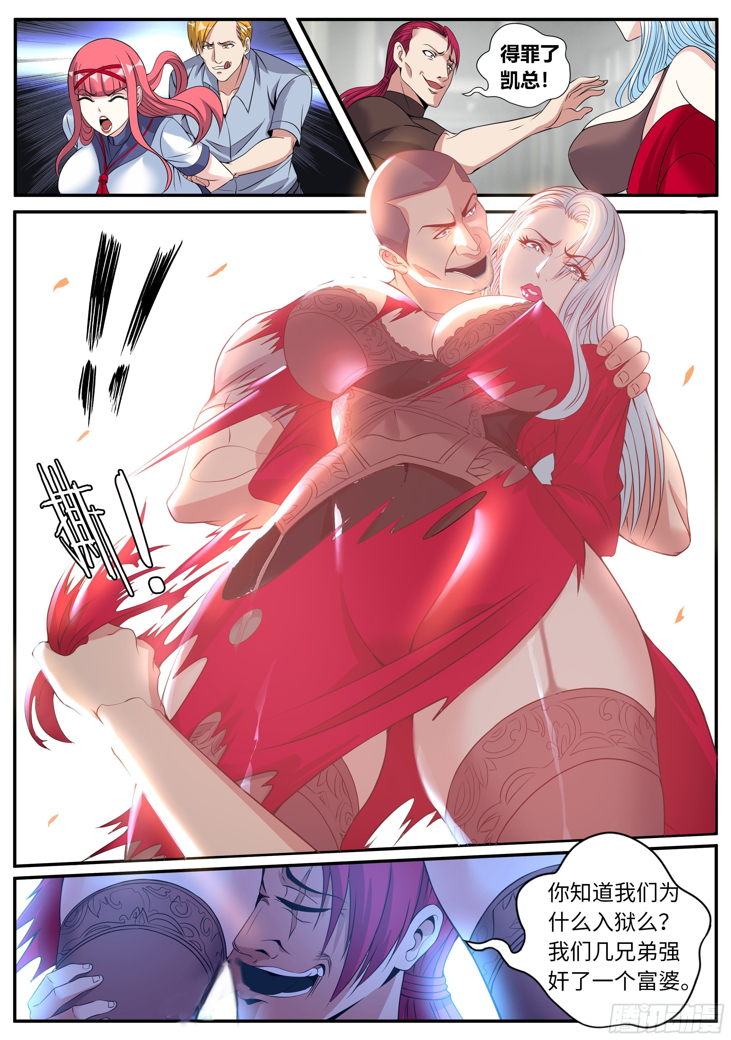 第 4 页