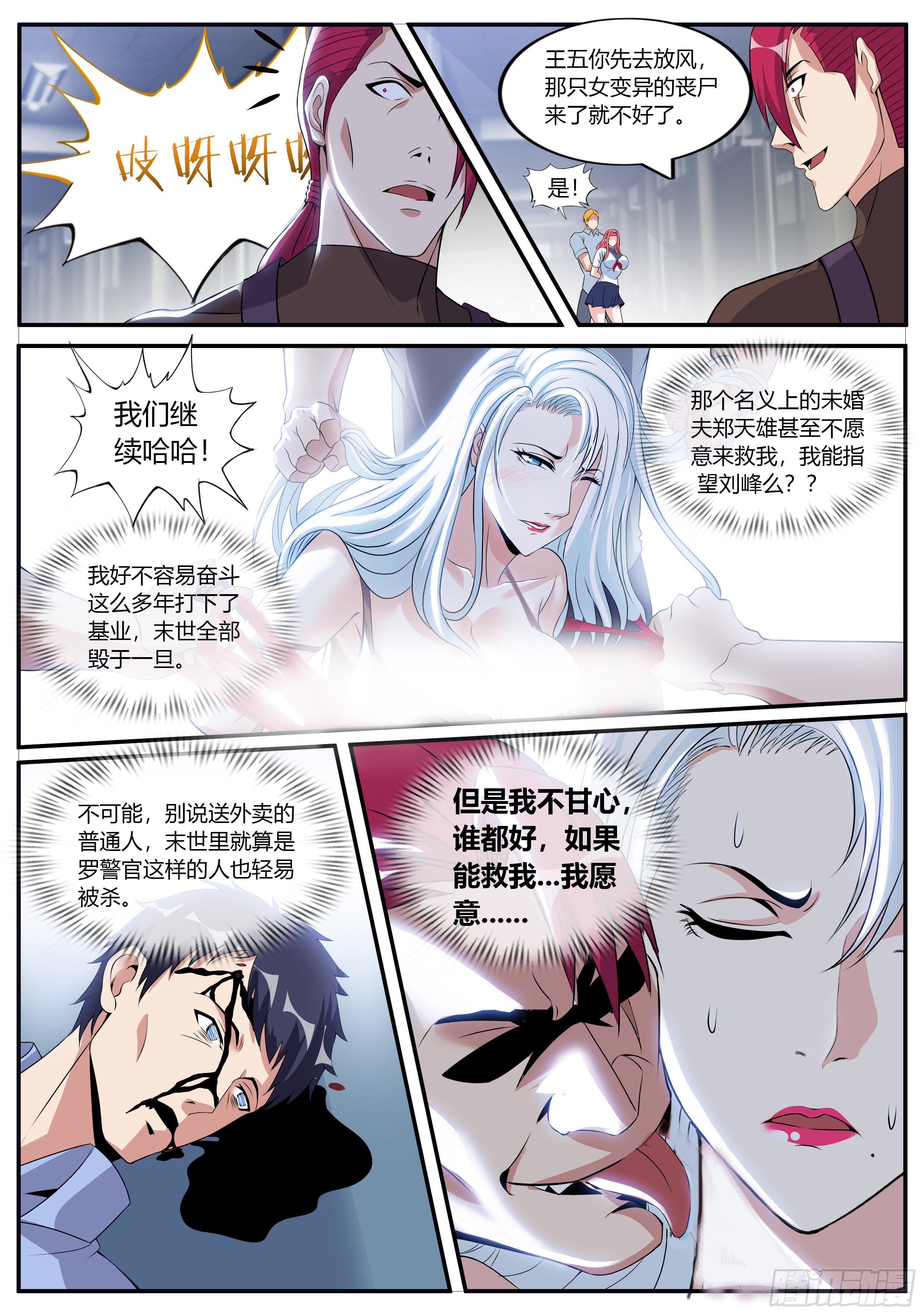 第 6 页