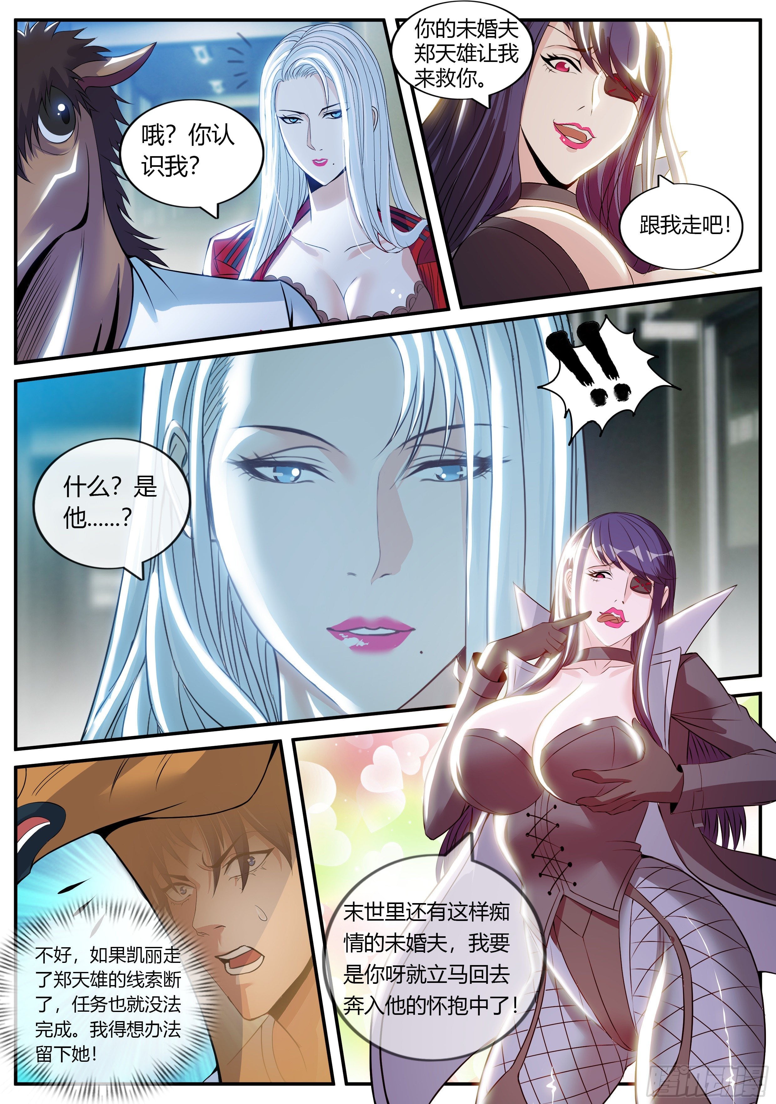 第 10 页