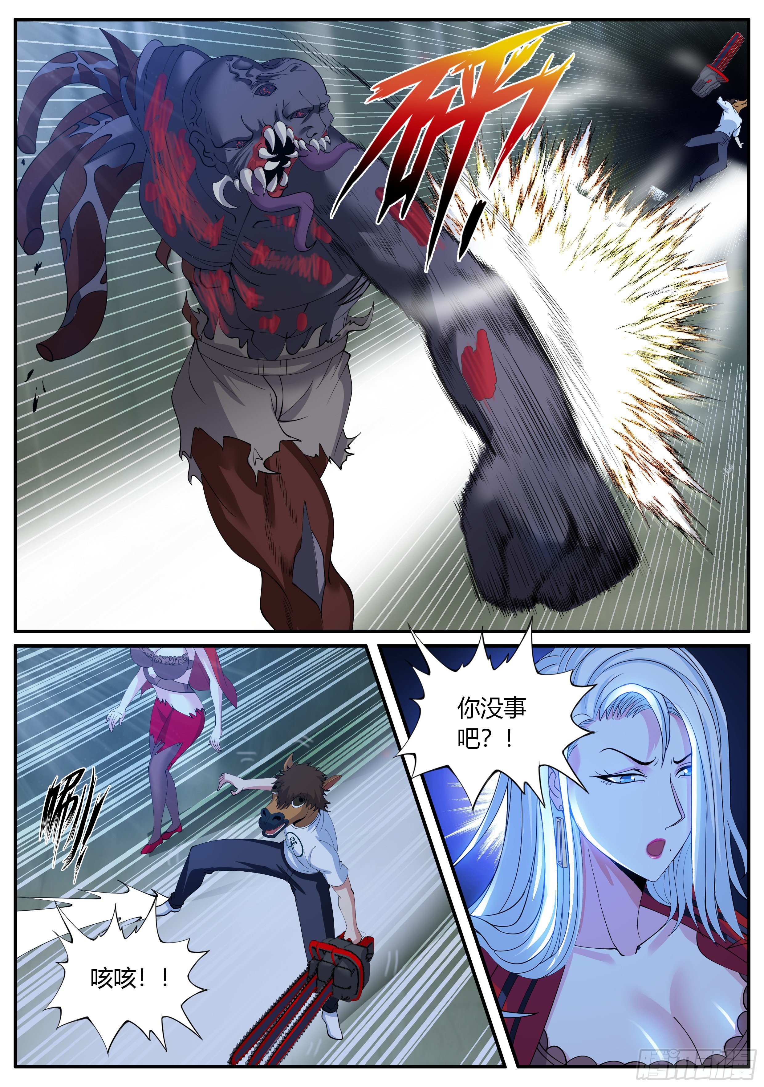 第 7 页