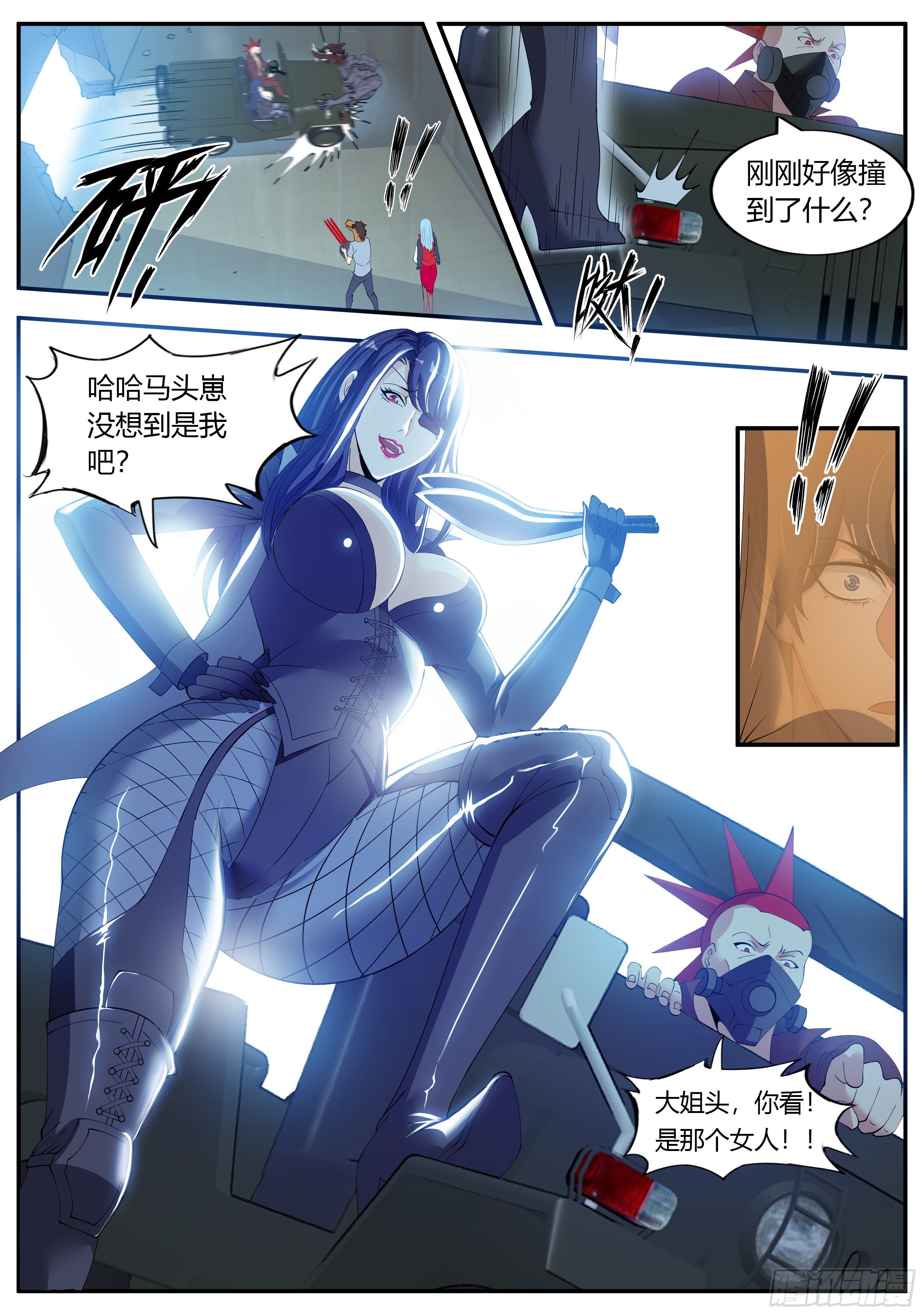 第 9 页
