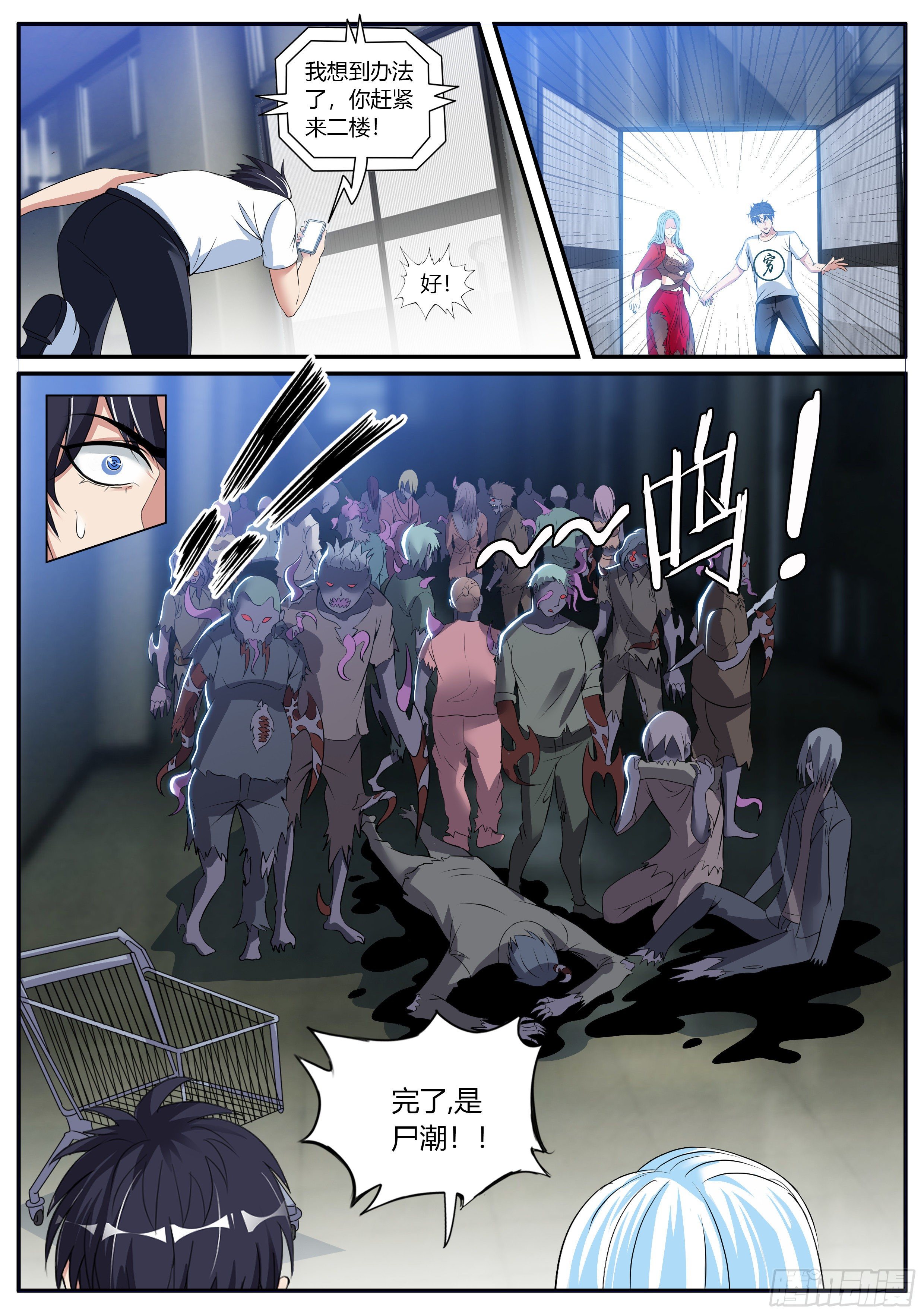 第 10 页
