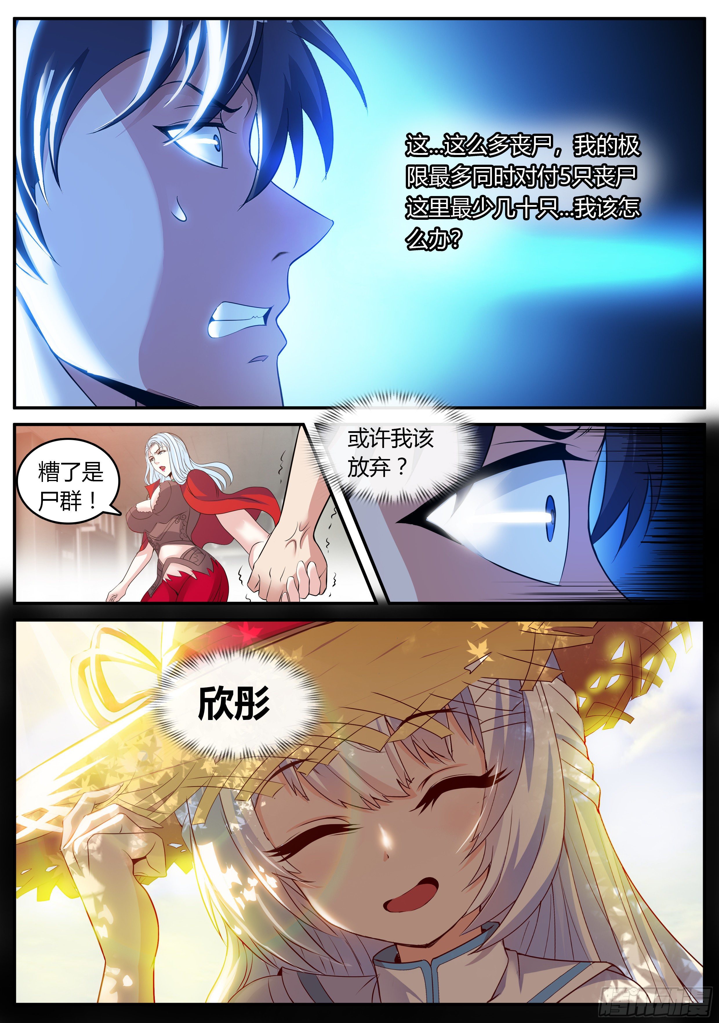 第 11 页