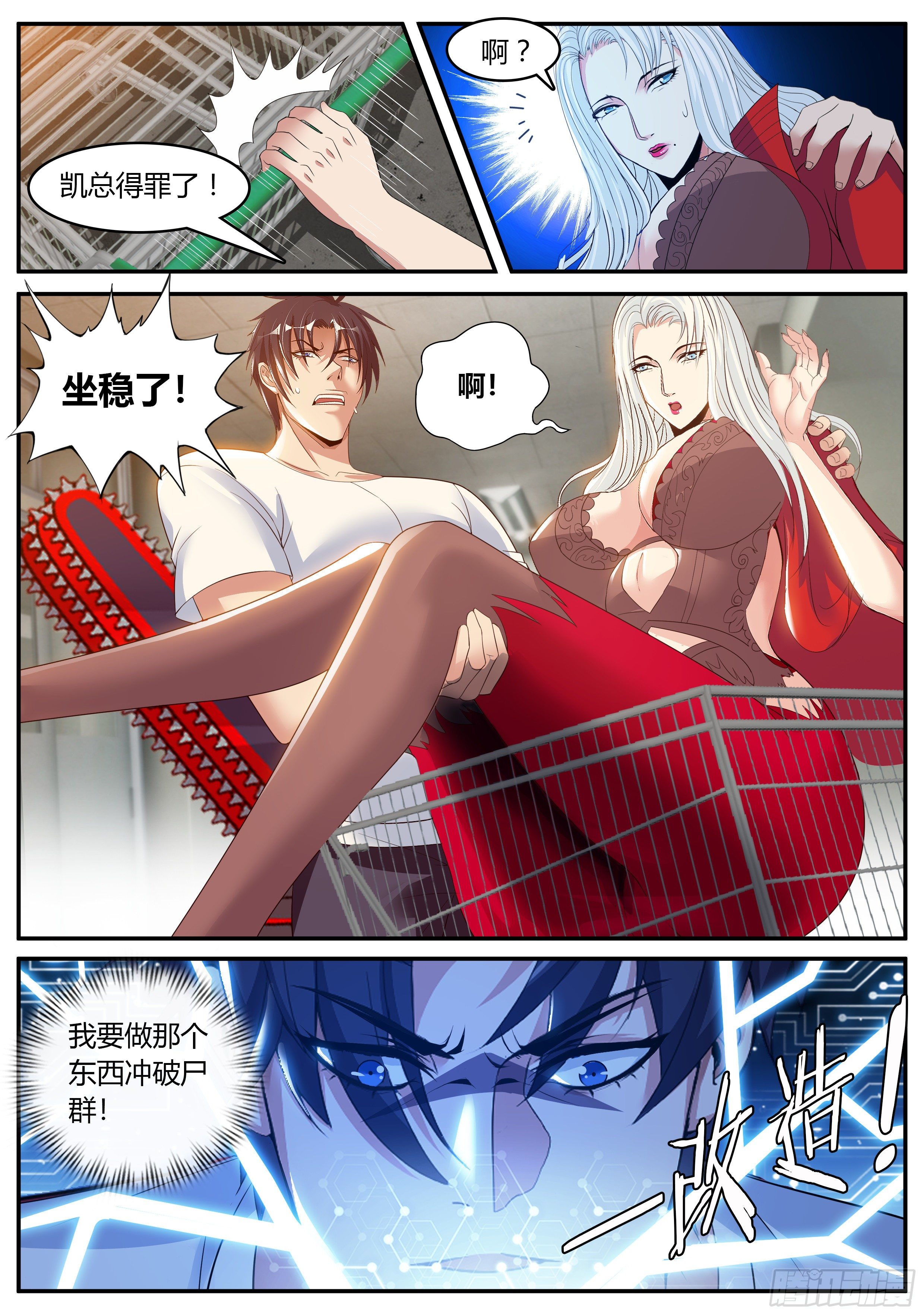 第 13 页