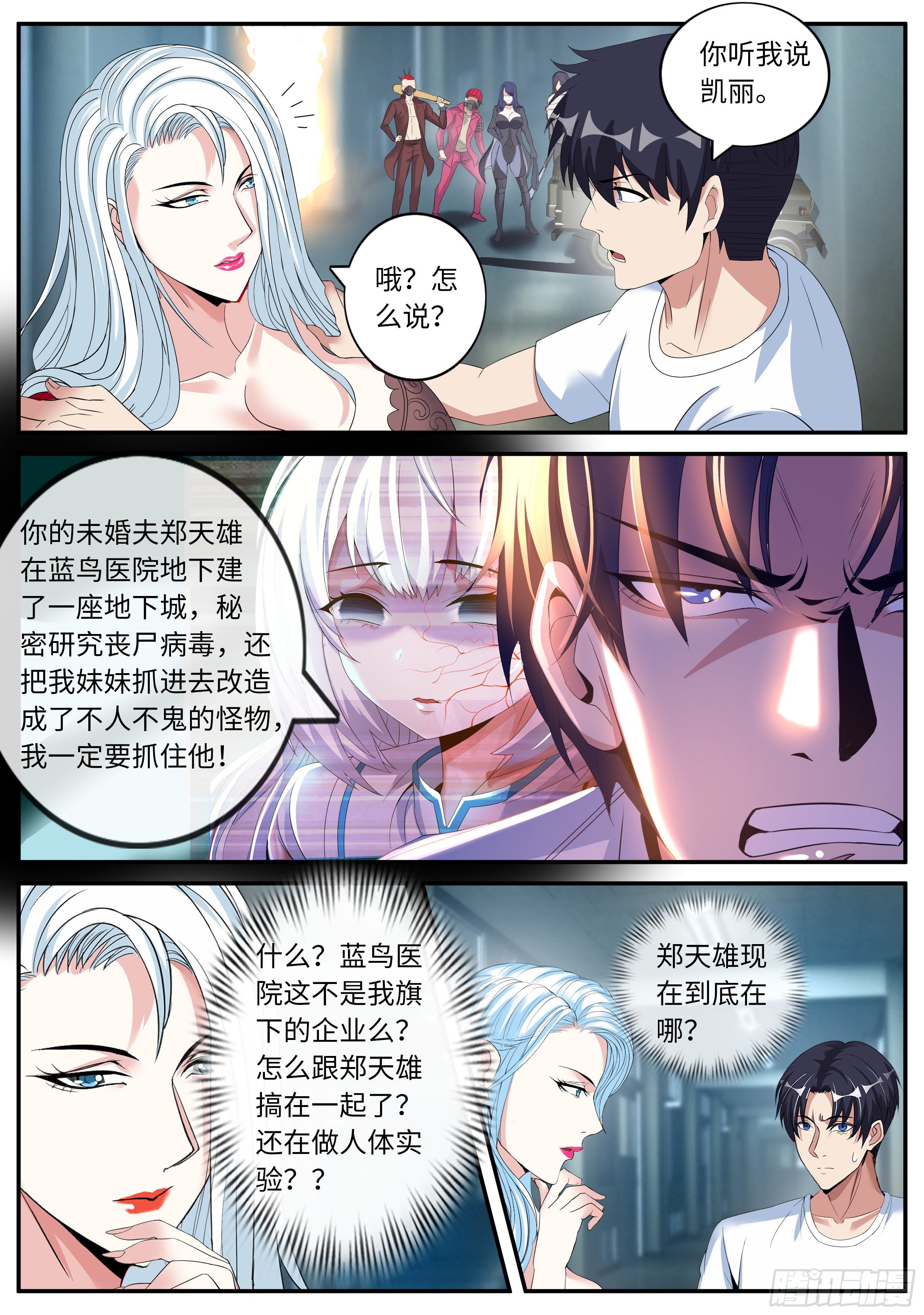 第 3 页