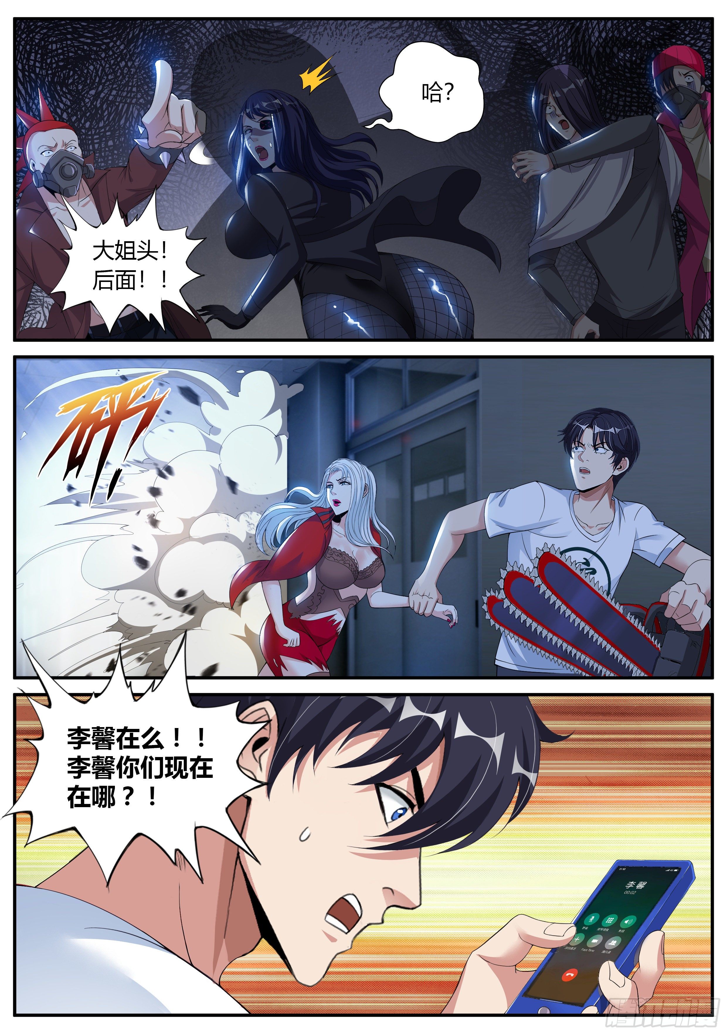 第 8 页