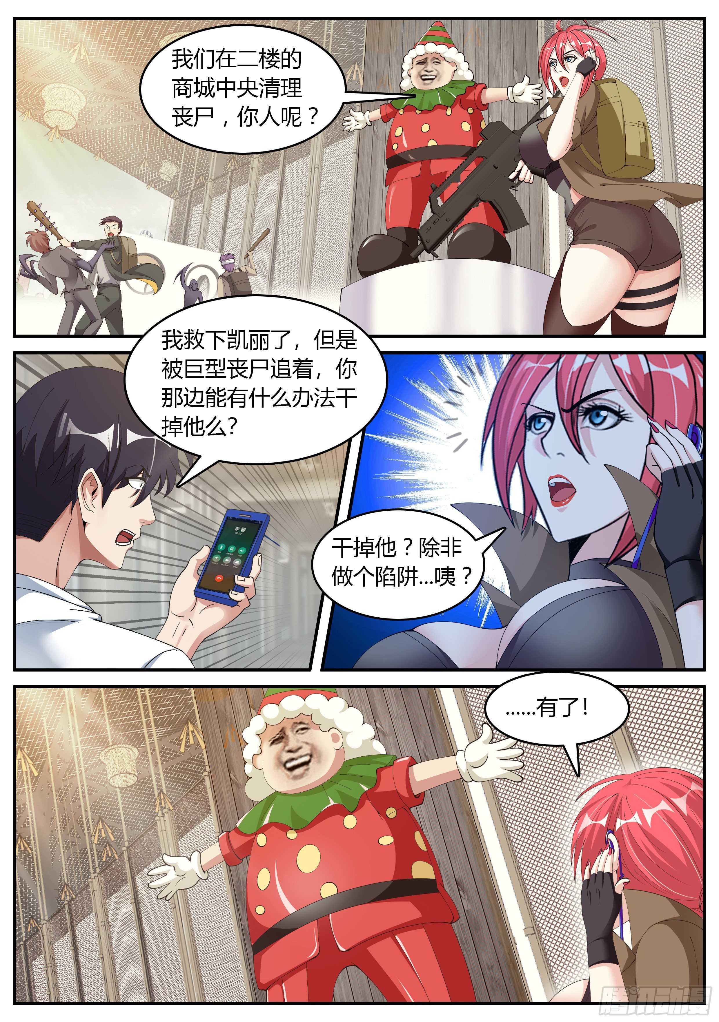 第 9 页
