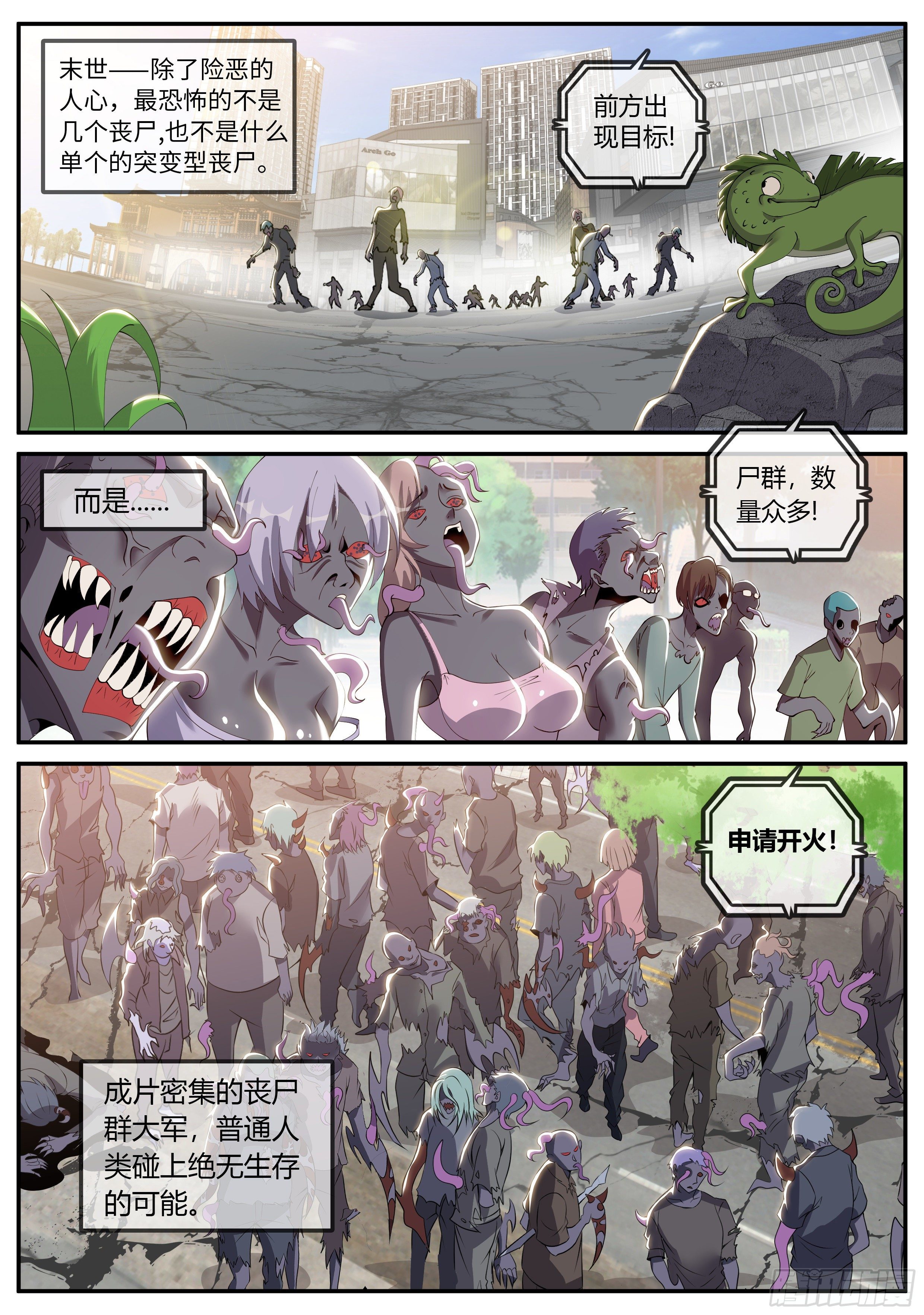 第 1 页