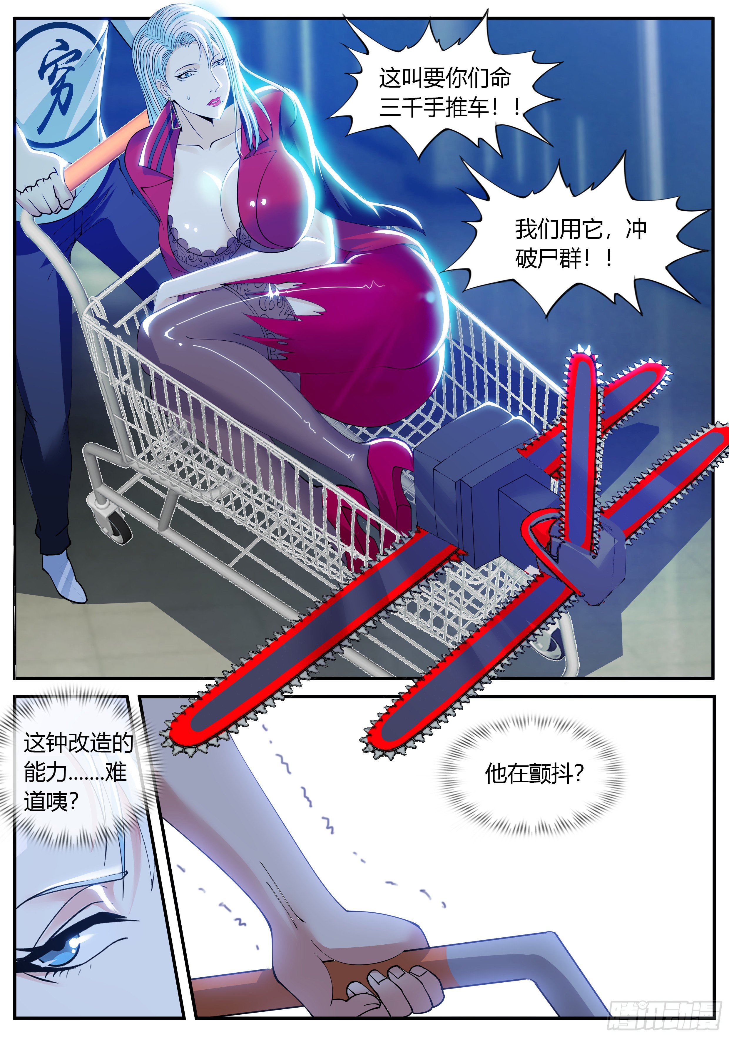 第 6 页