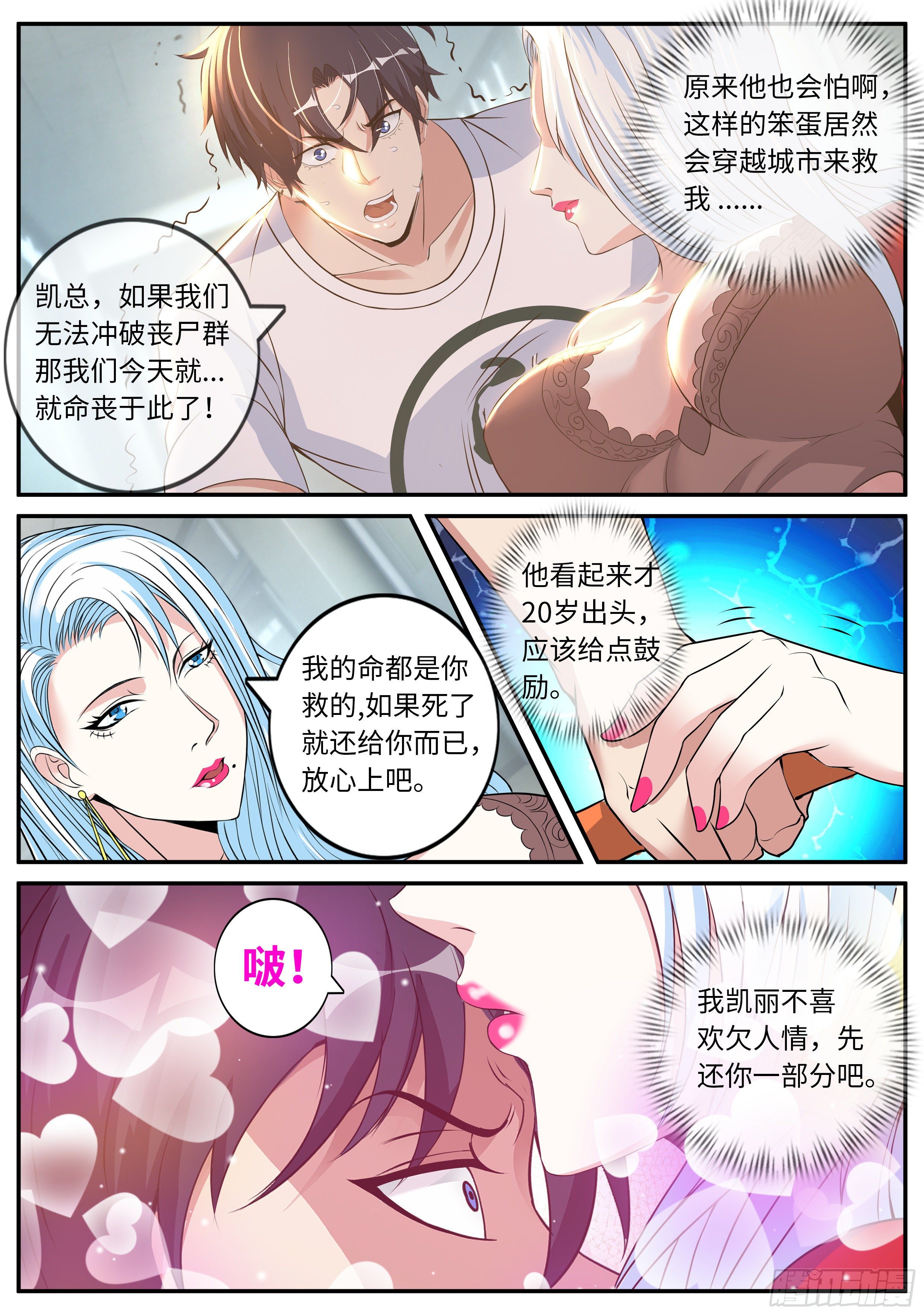 第 7 页
