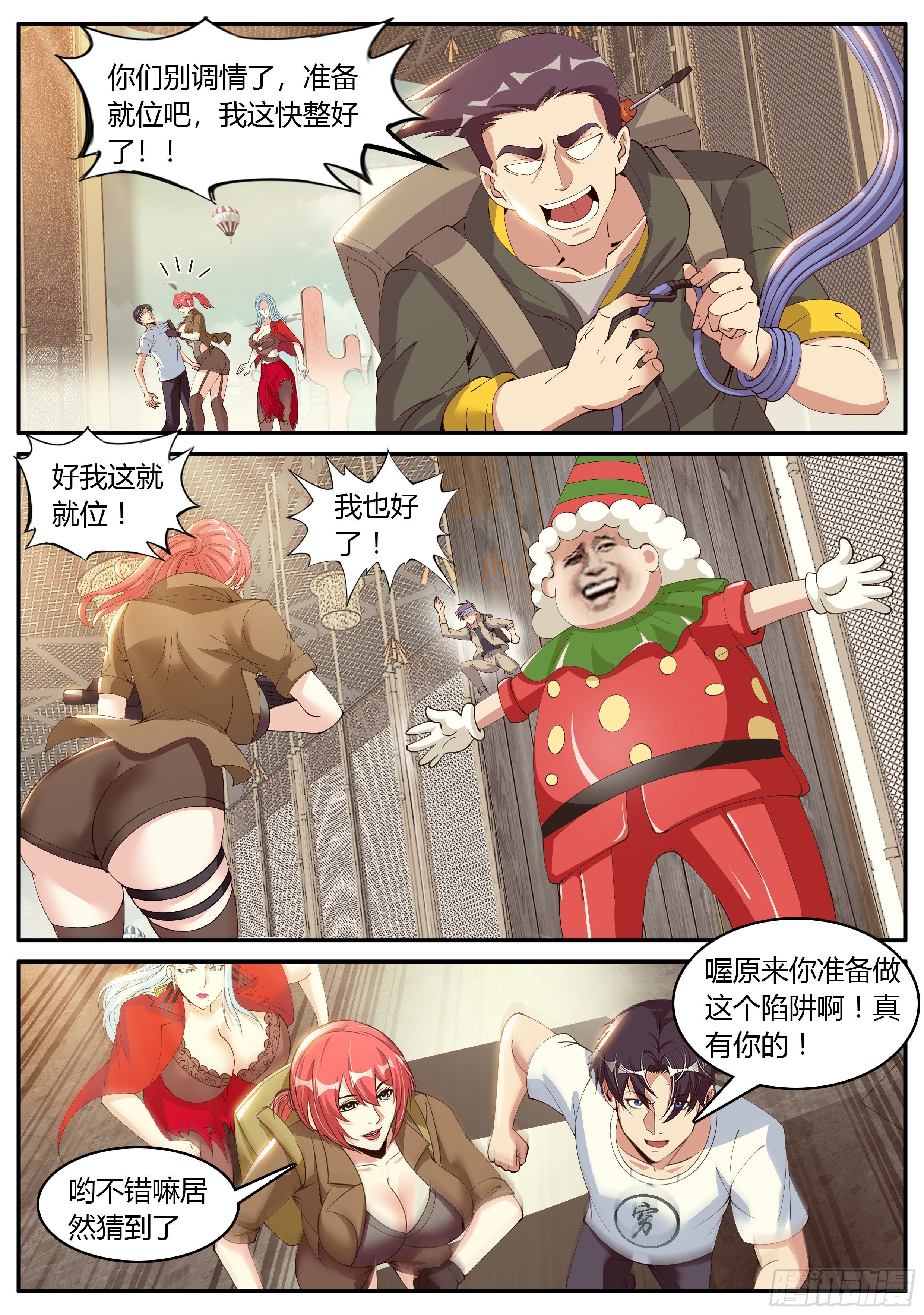 第 11 页