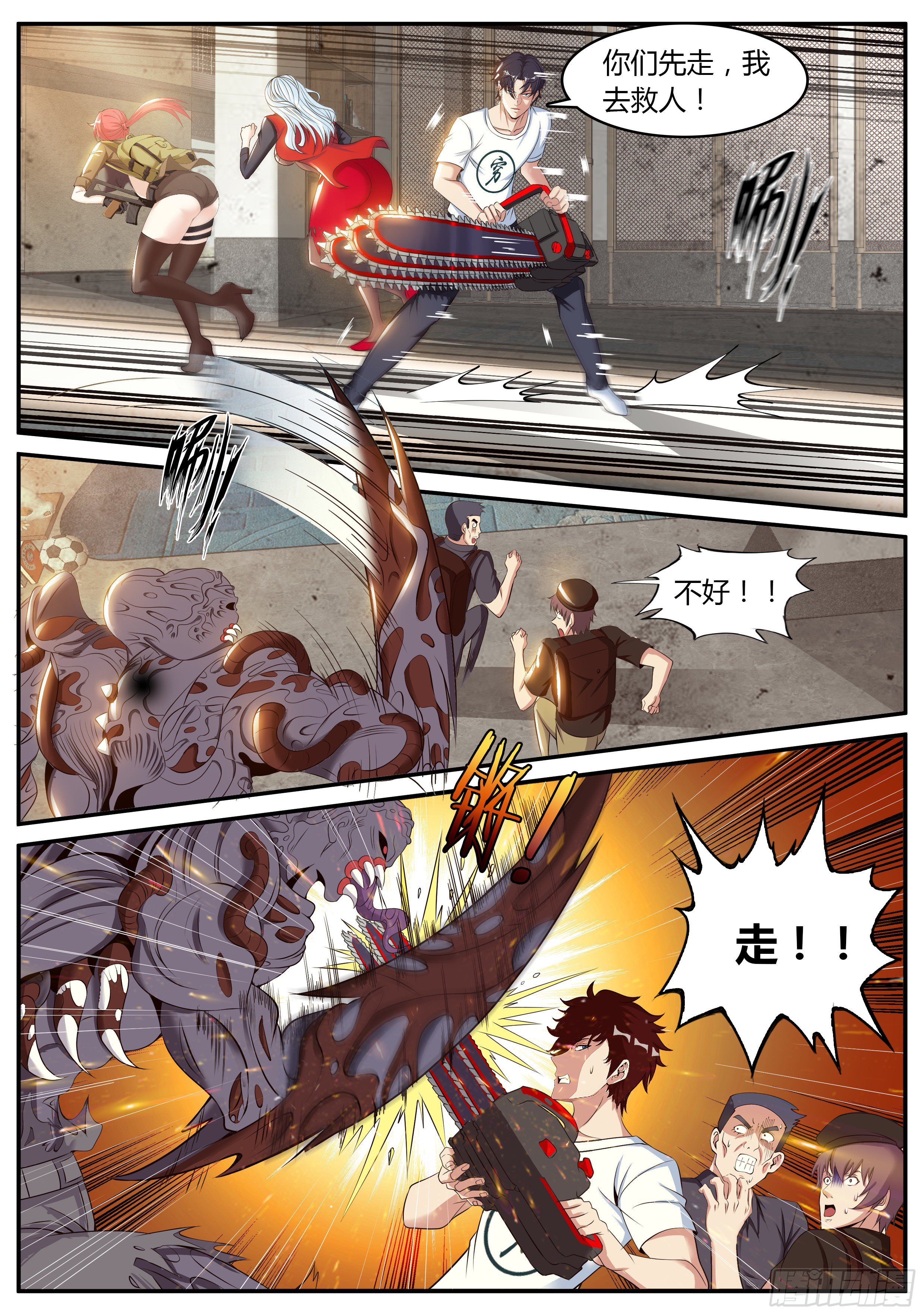 第 13 页