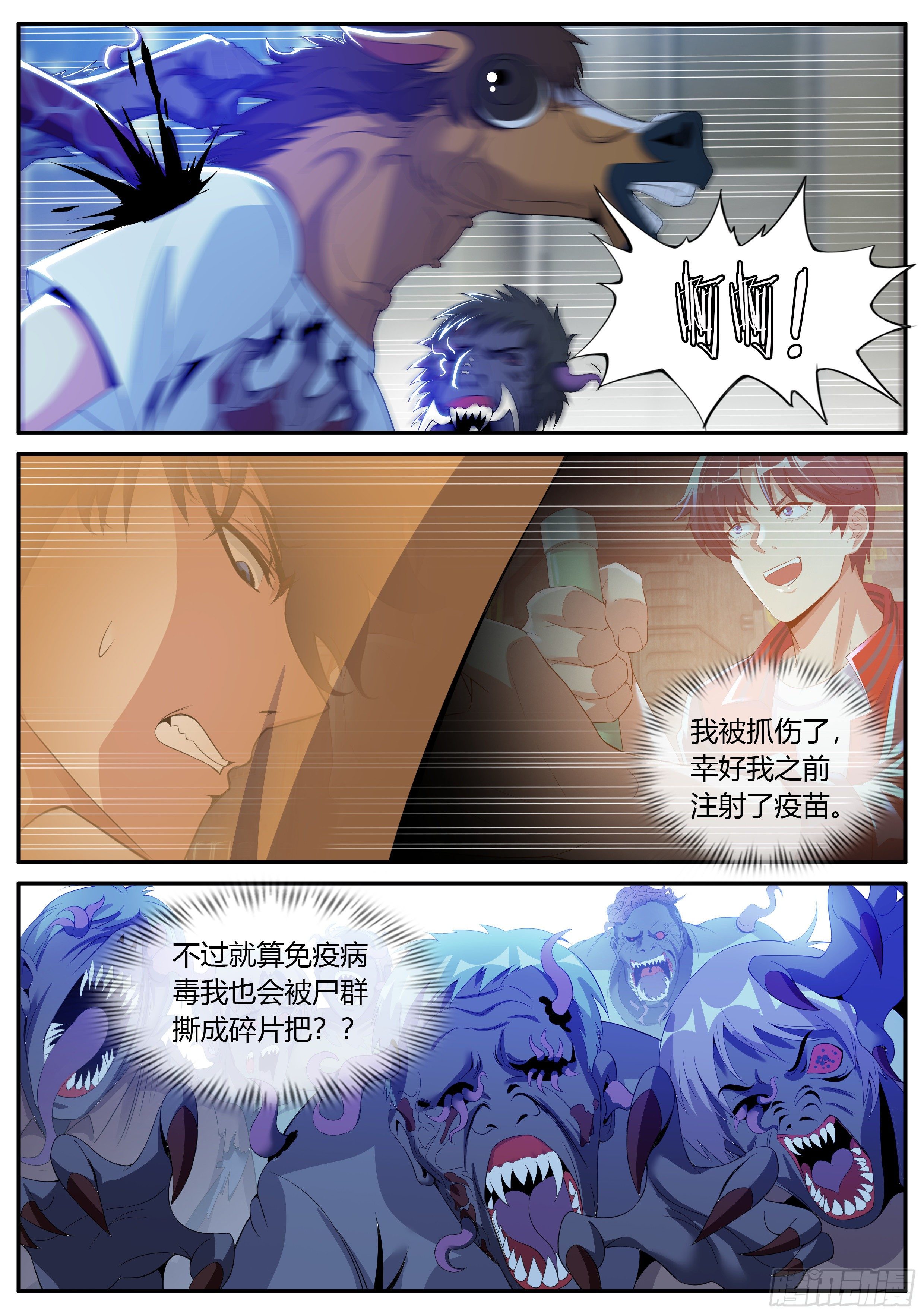 第 2 页