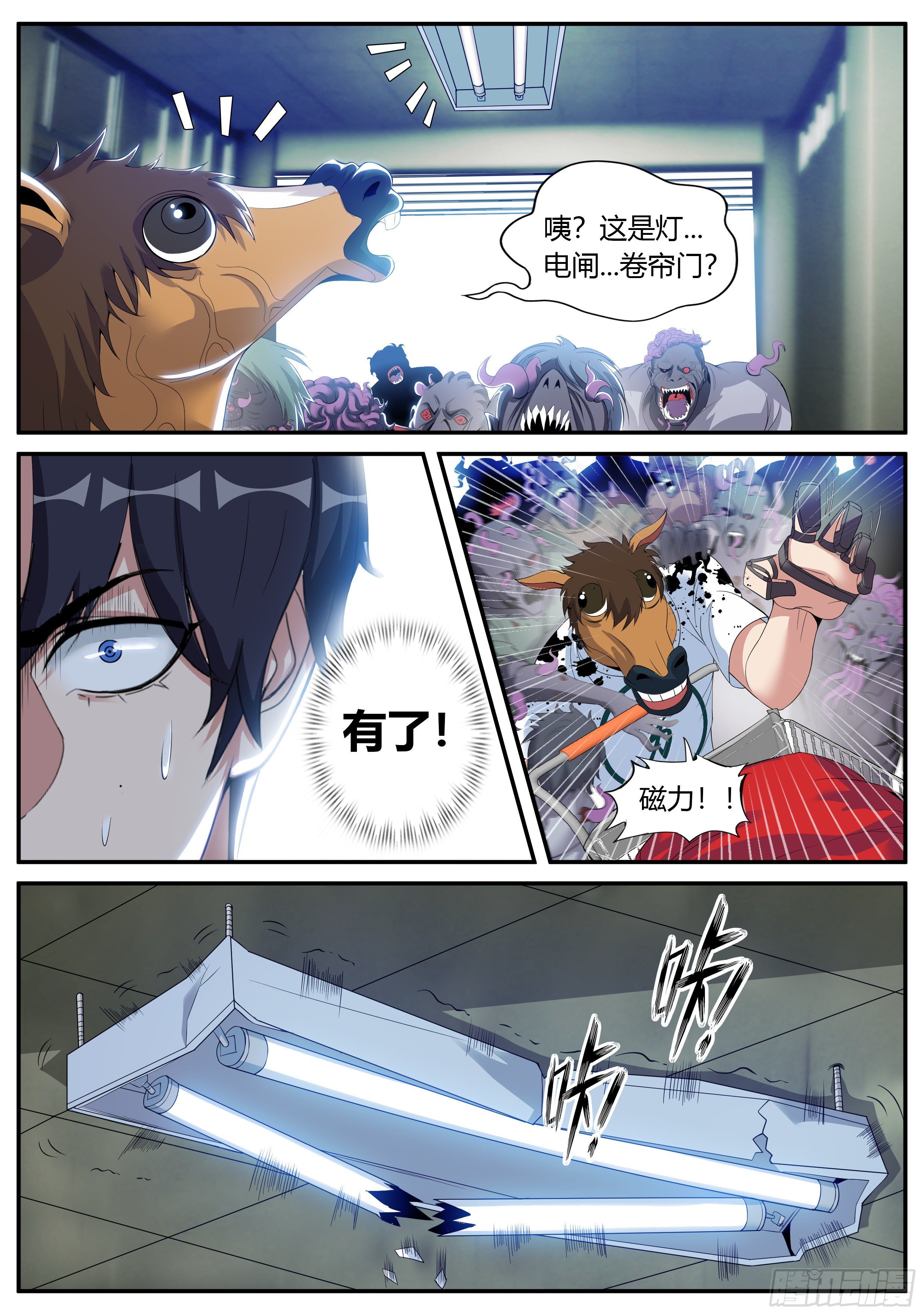 第 3 页