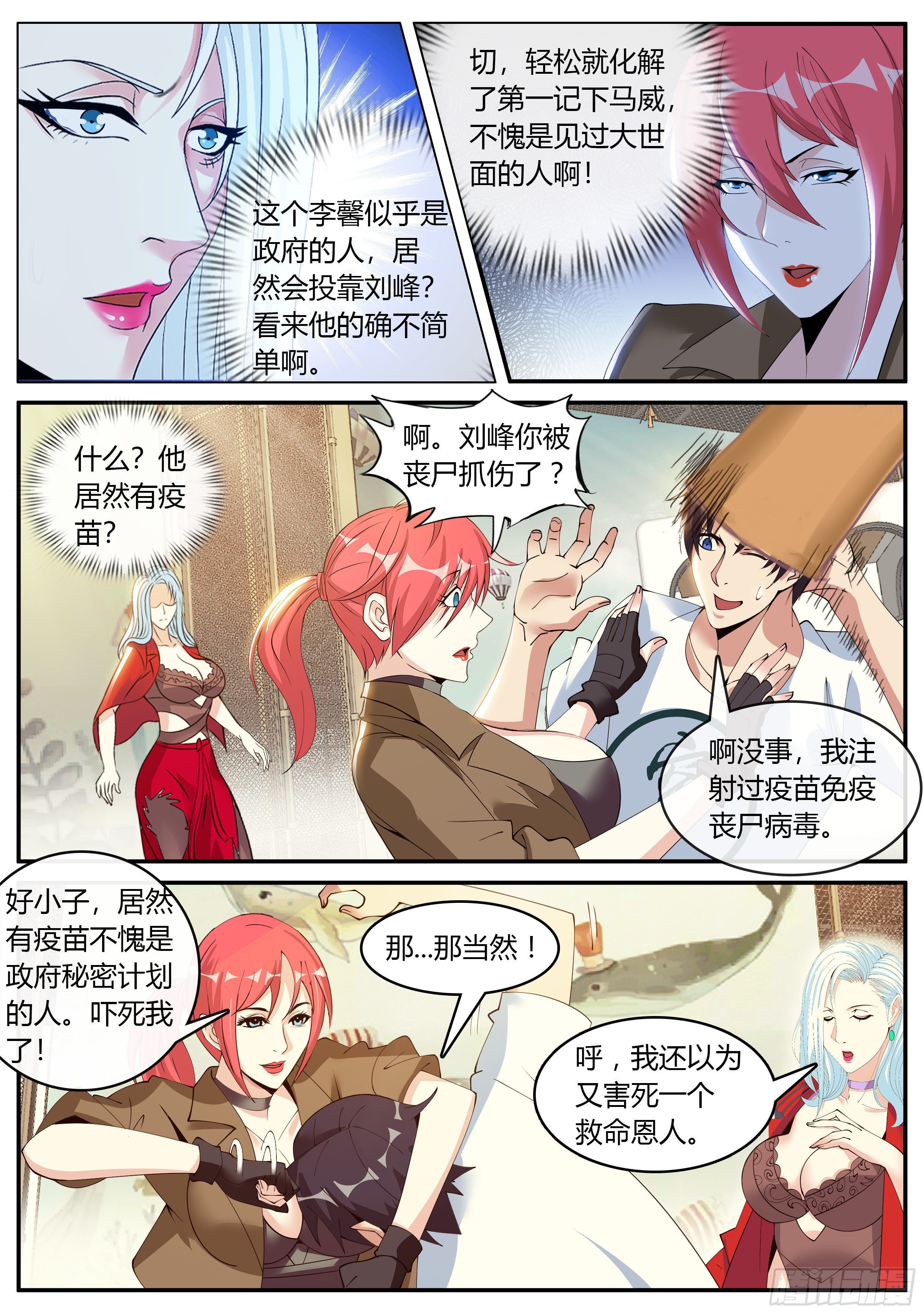 第 9 页