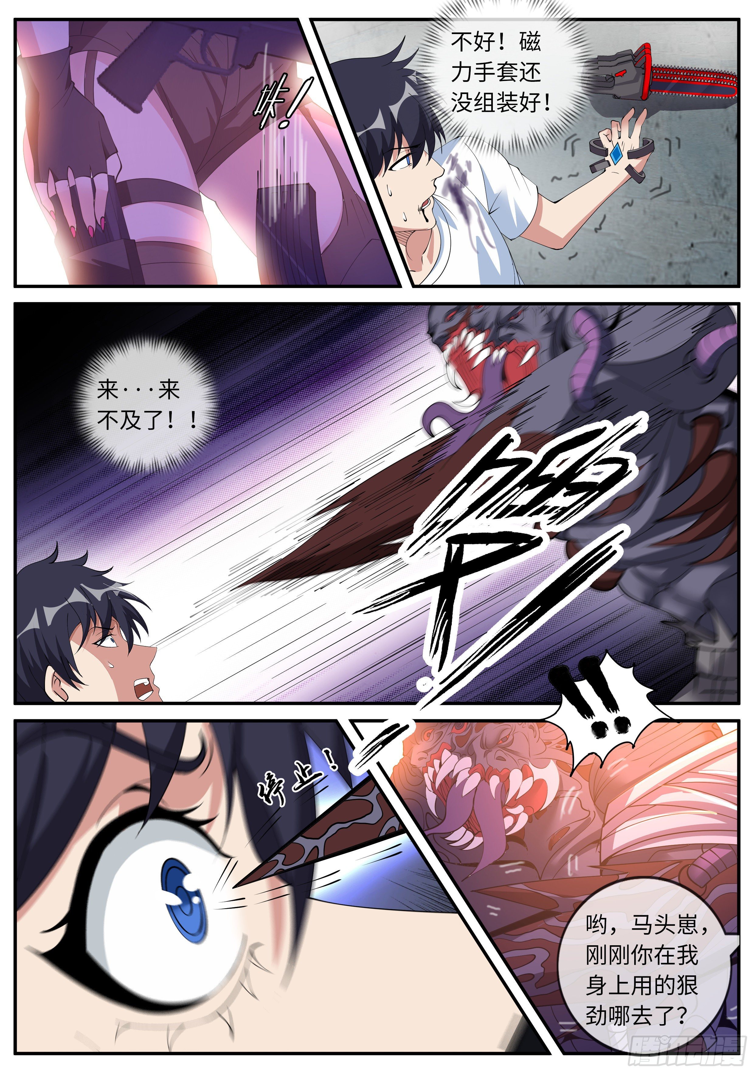 第 10 页