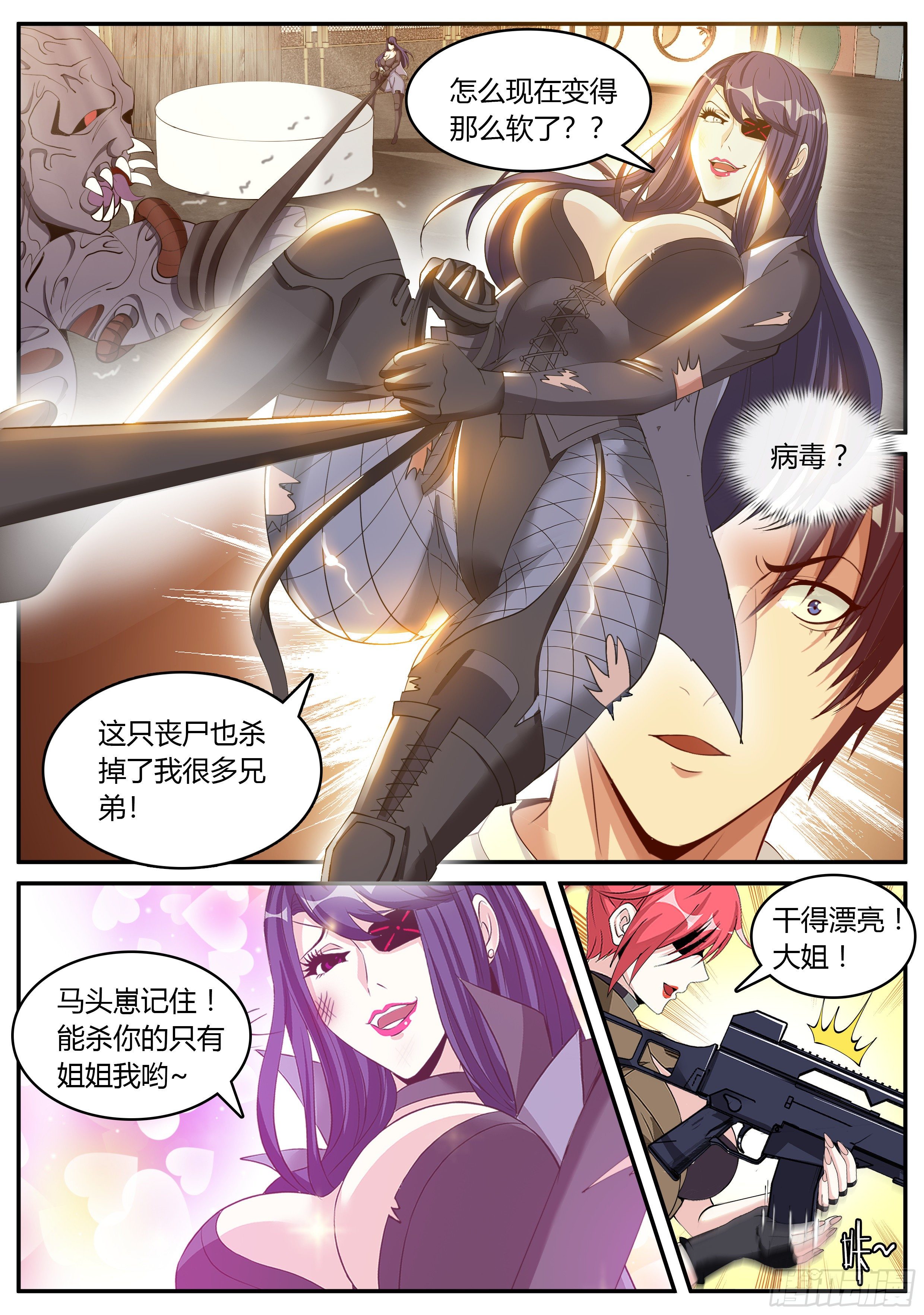 第 11 页
