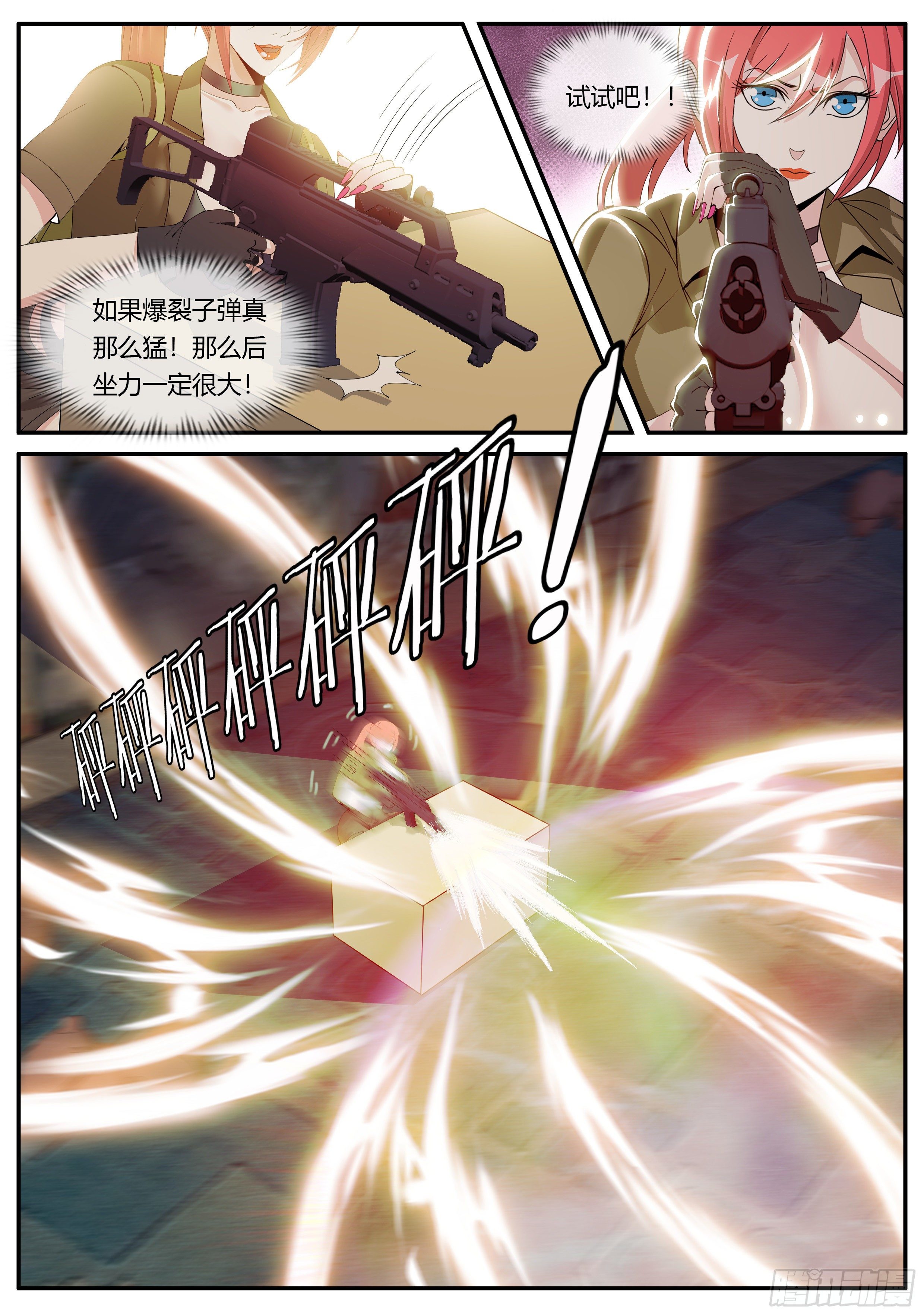 第 12 页