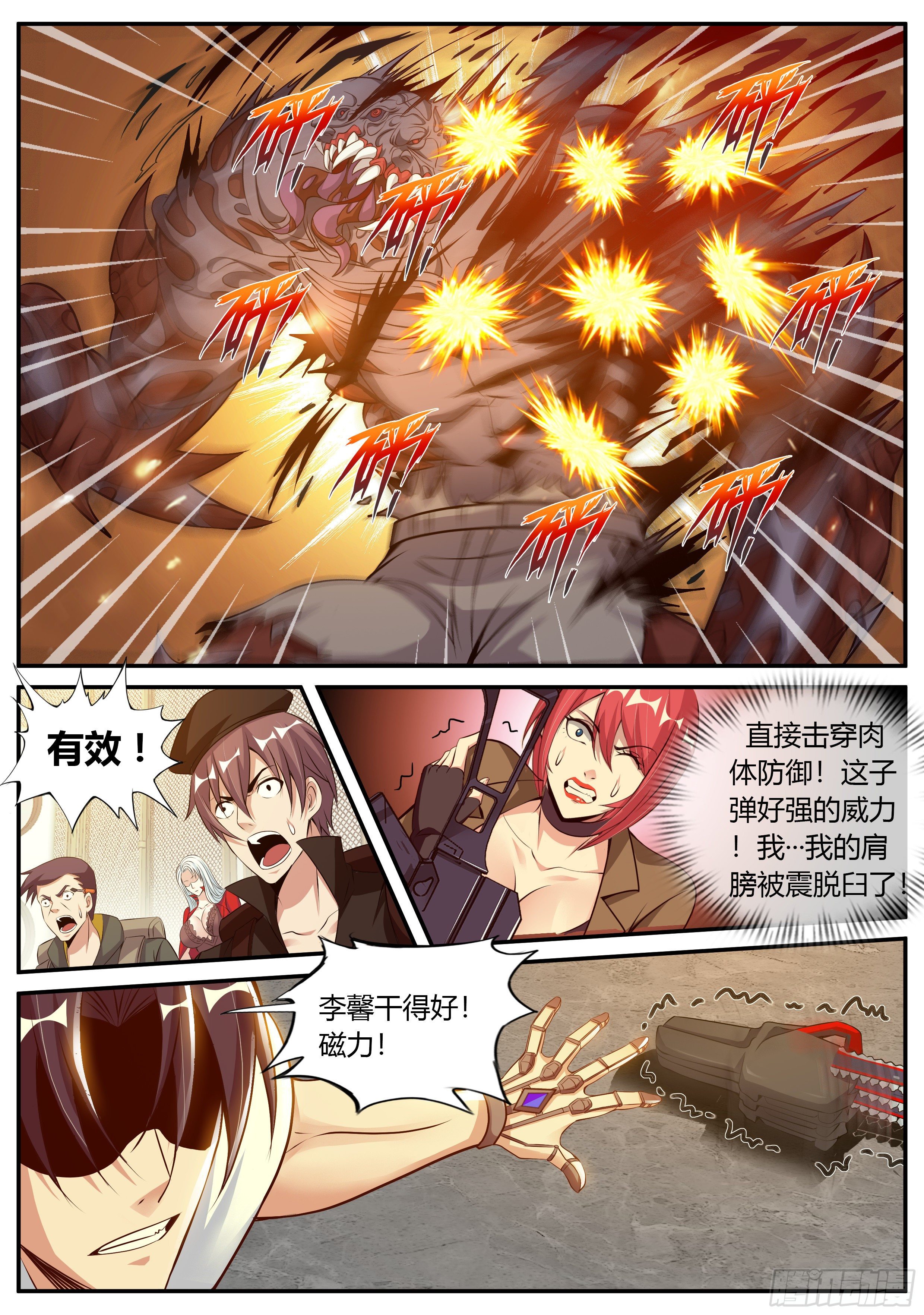 第 13 页
