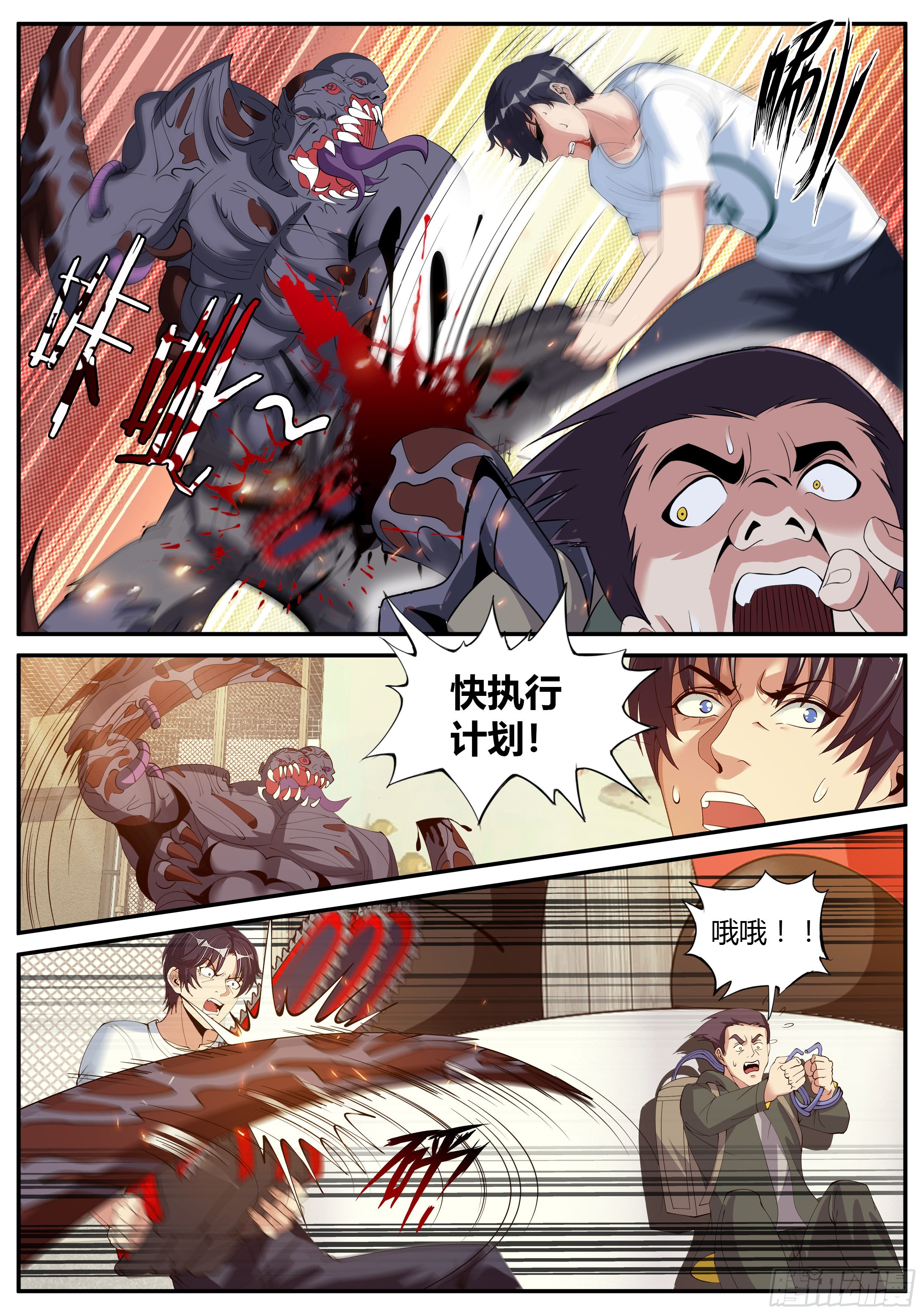 第 4 页
