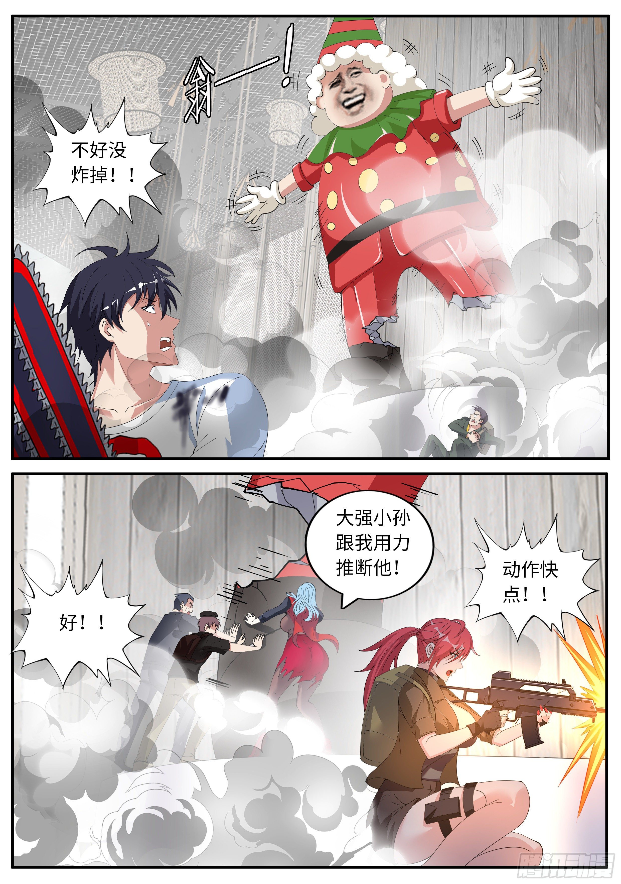 第 6 页