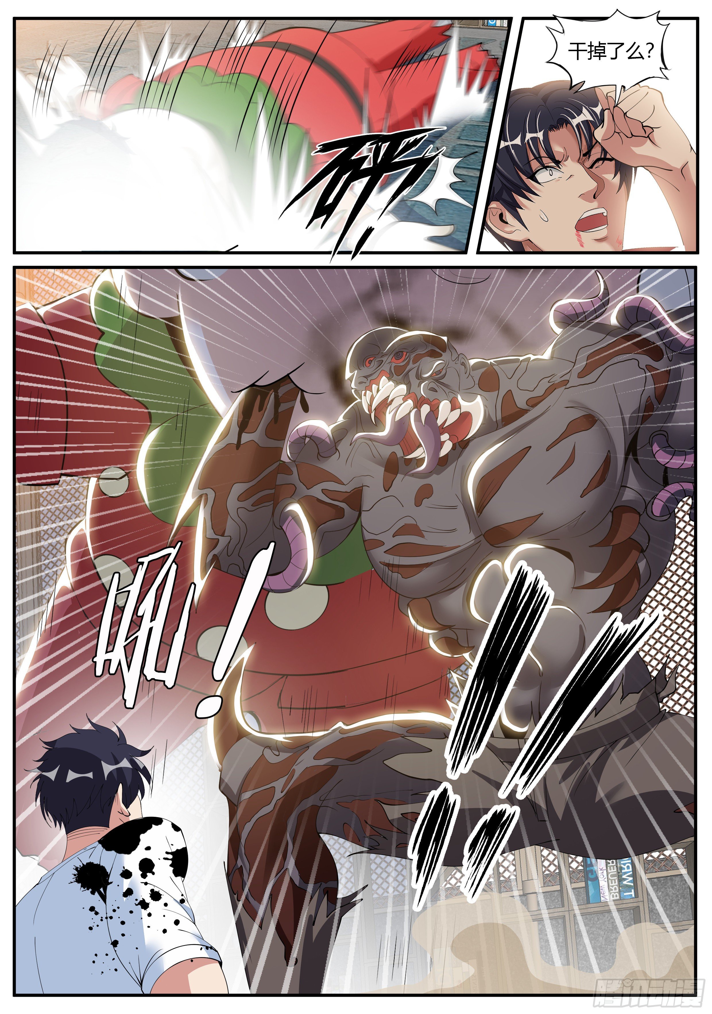 第 8 页