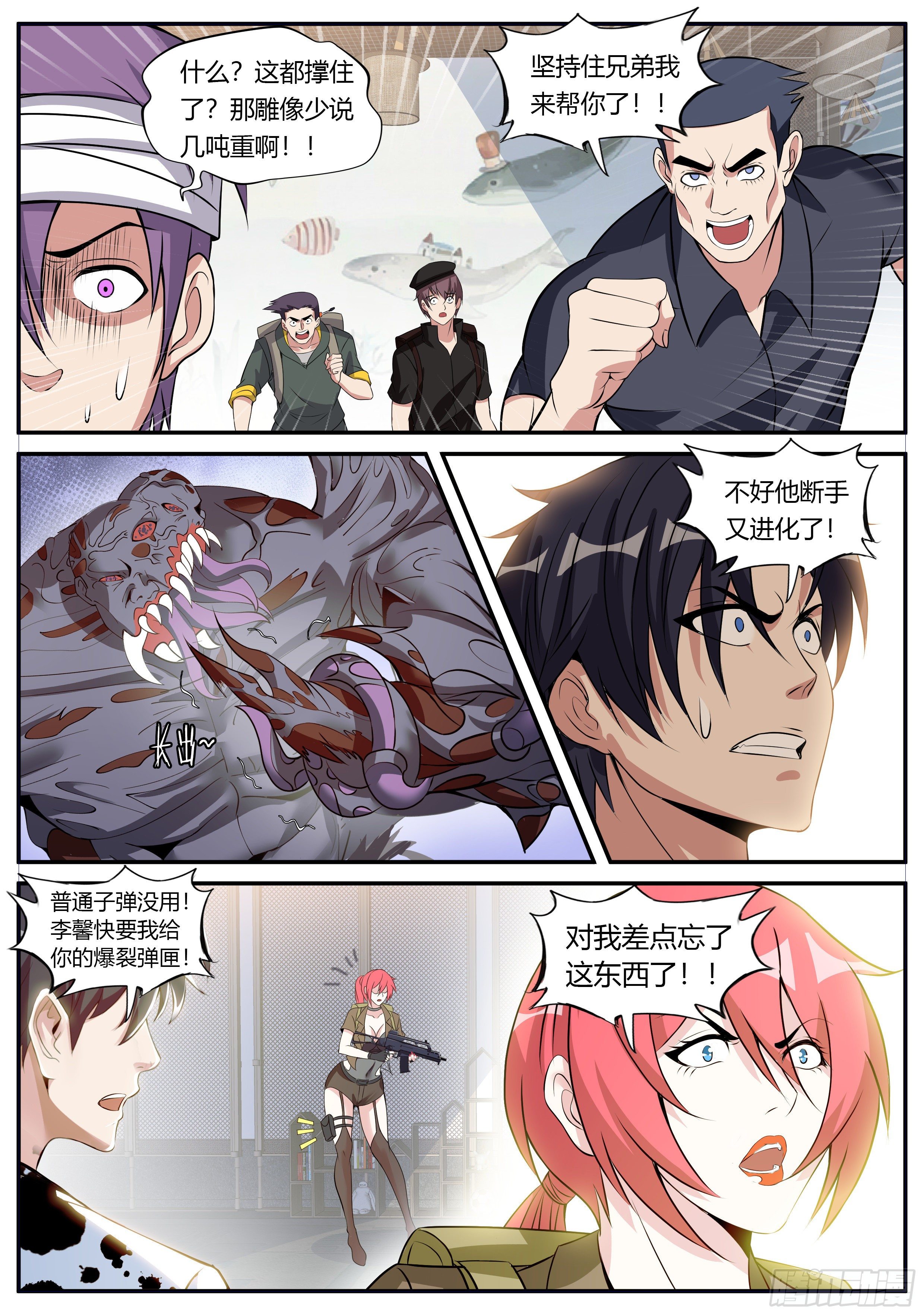 第 9 页