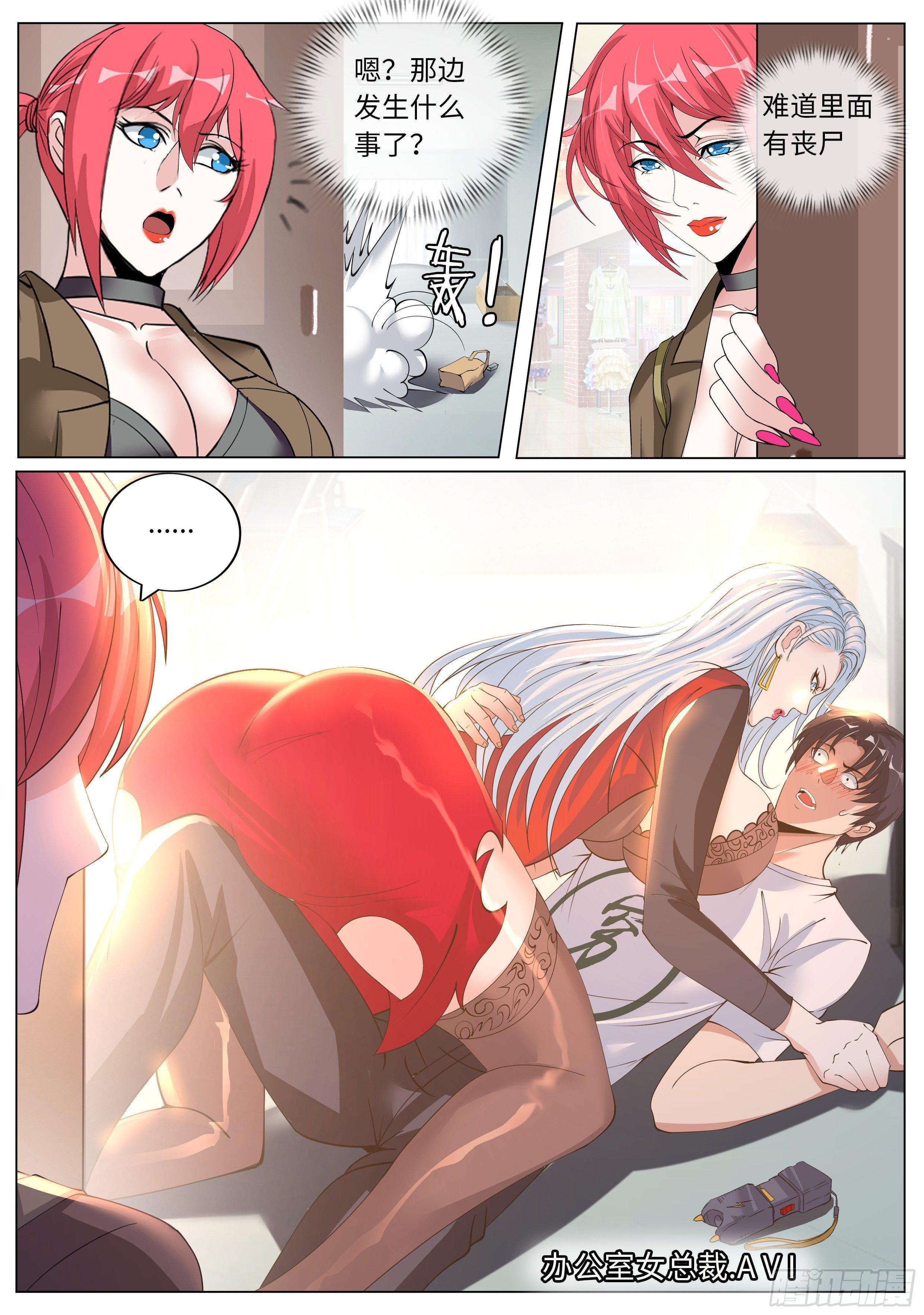 第 10 页
