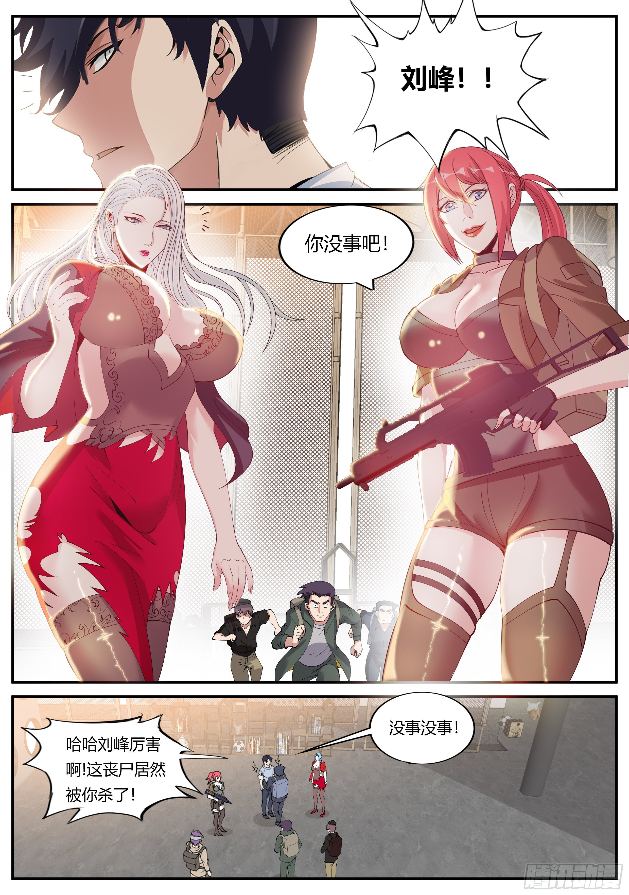第 2 页