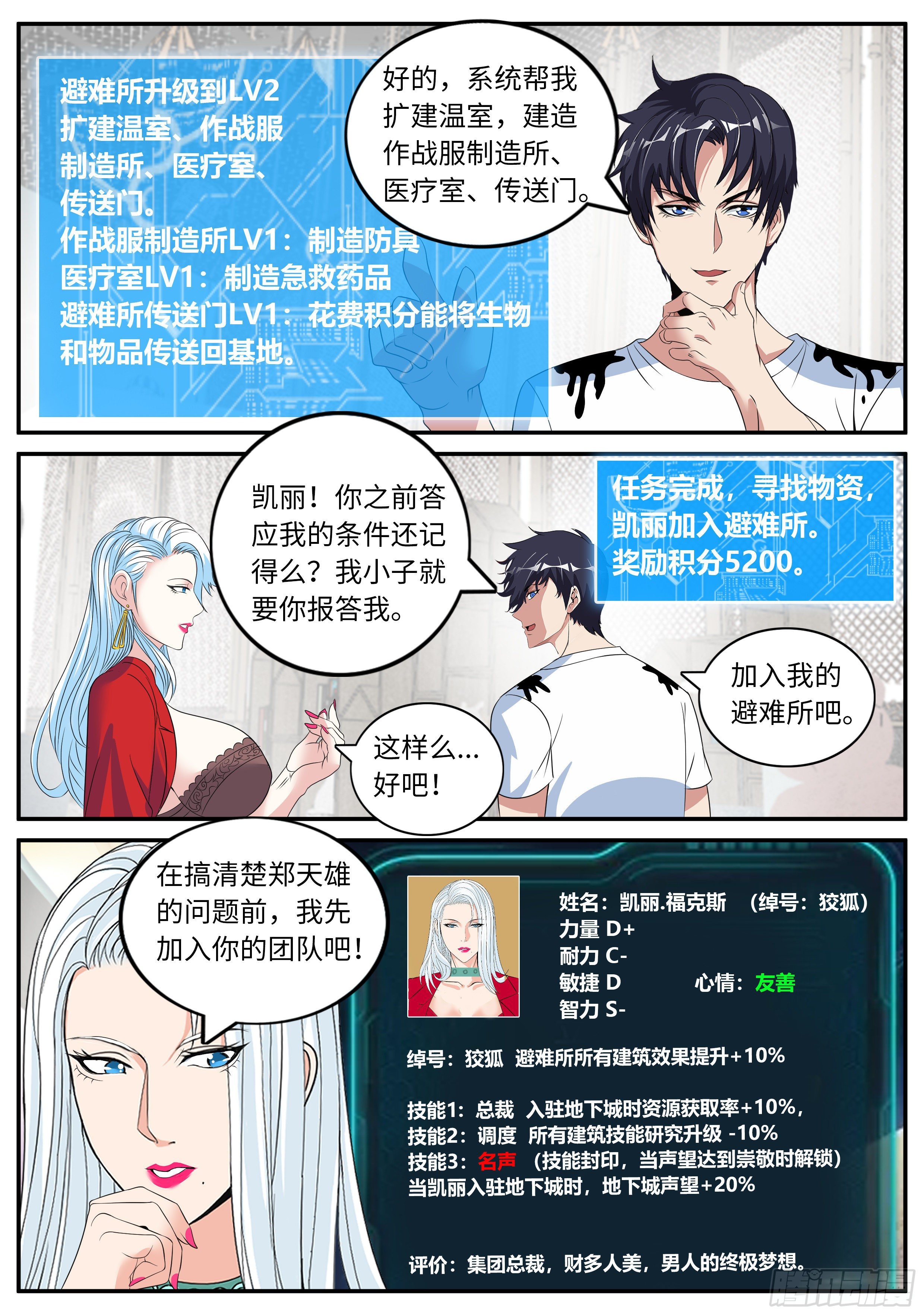第 5 页