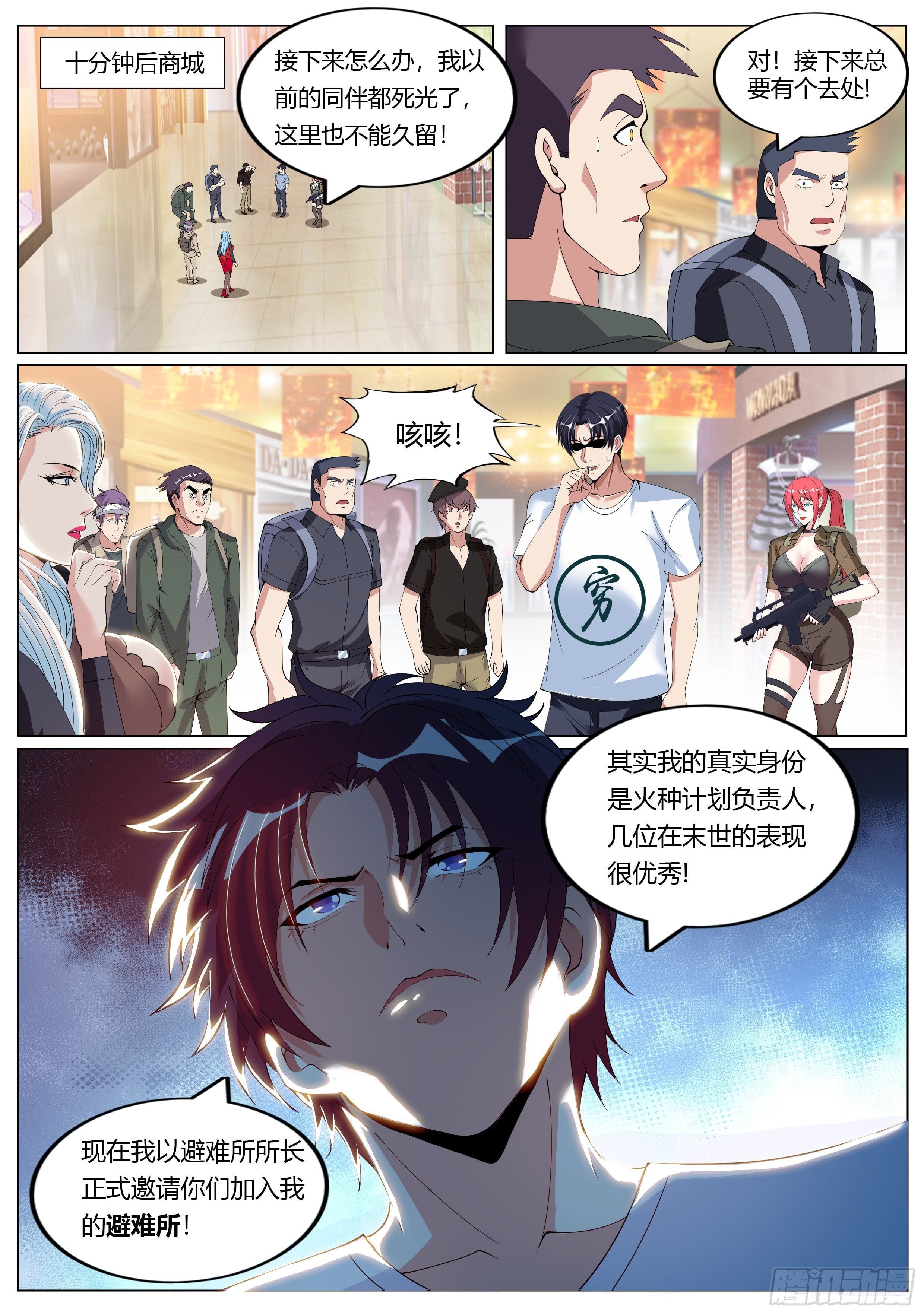 第 6 页