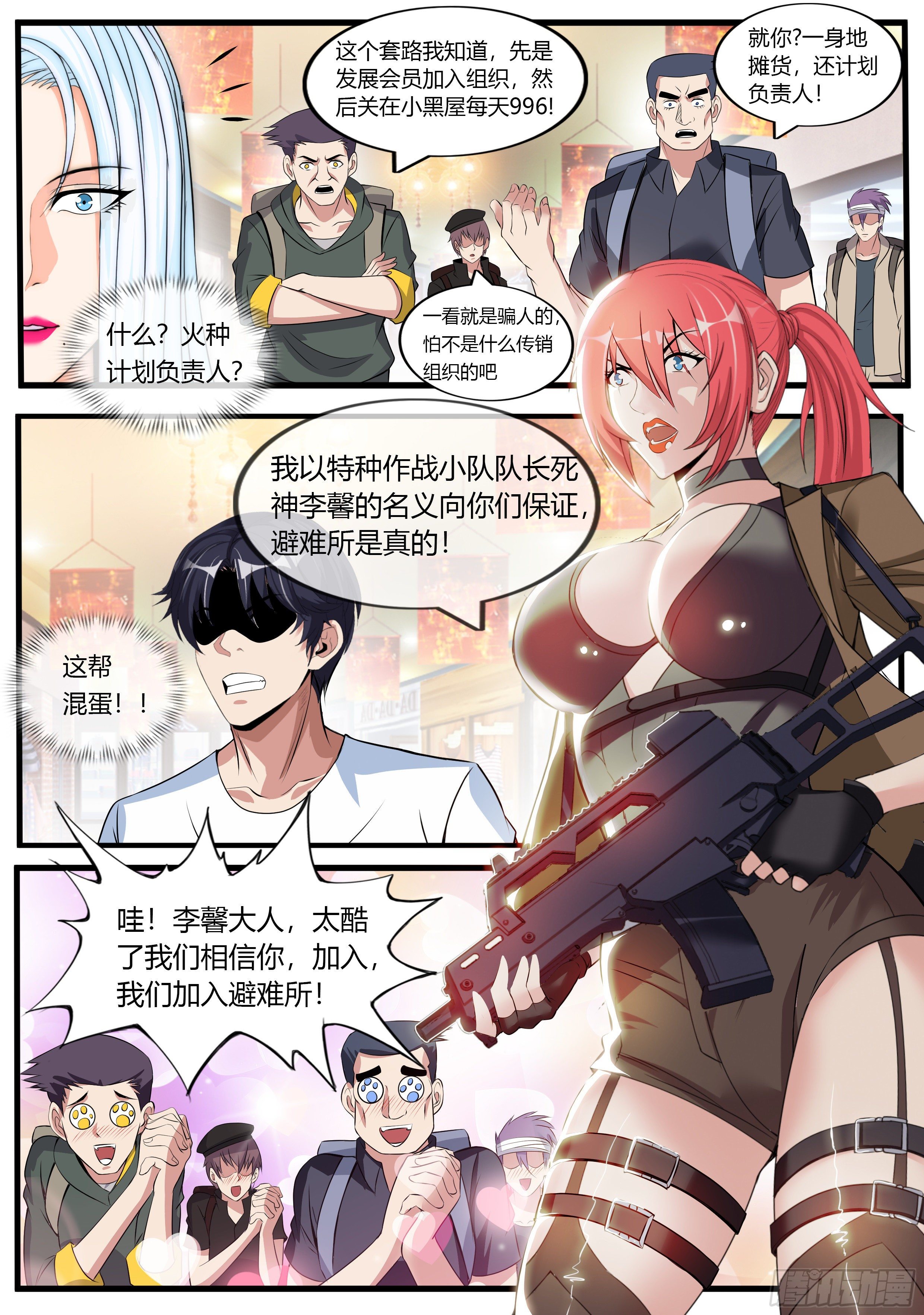 第 7 页