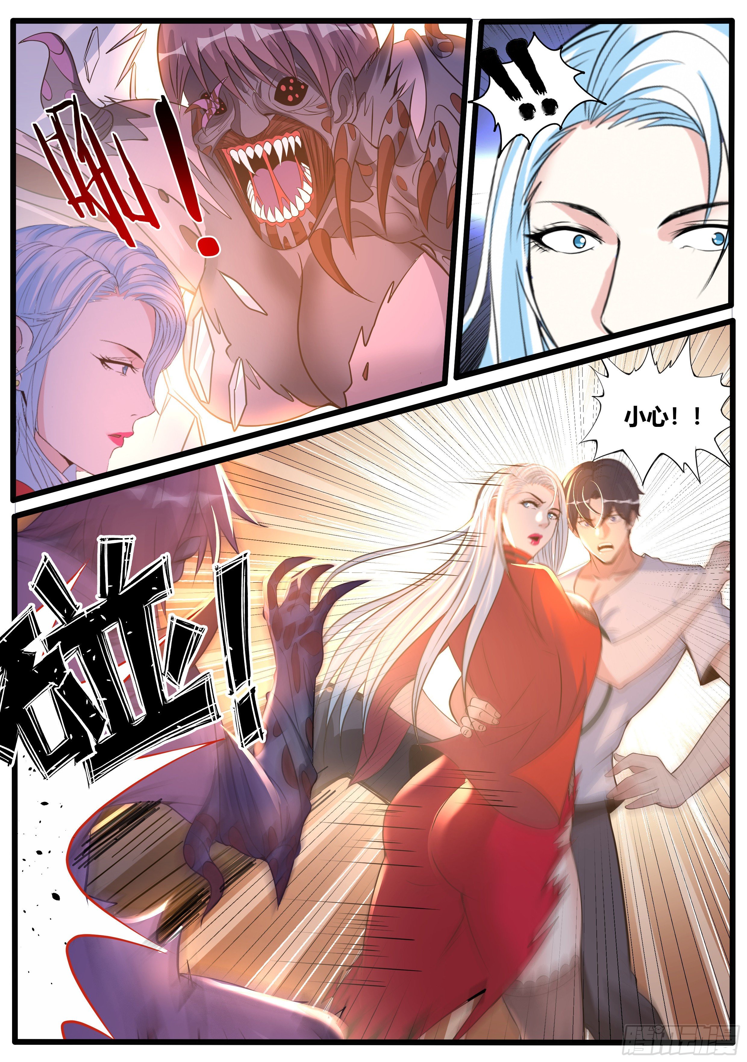 第 9 页