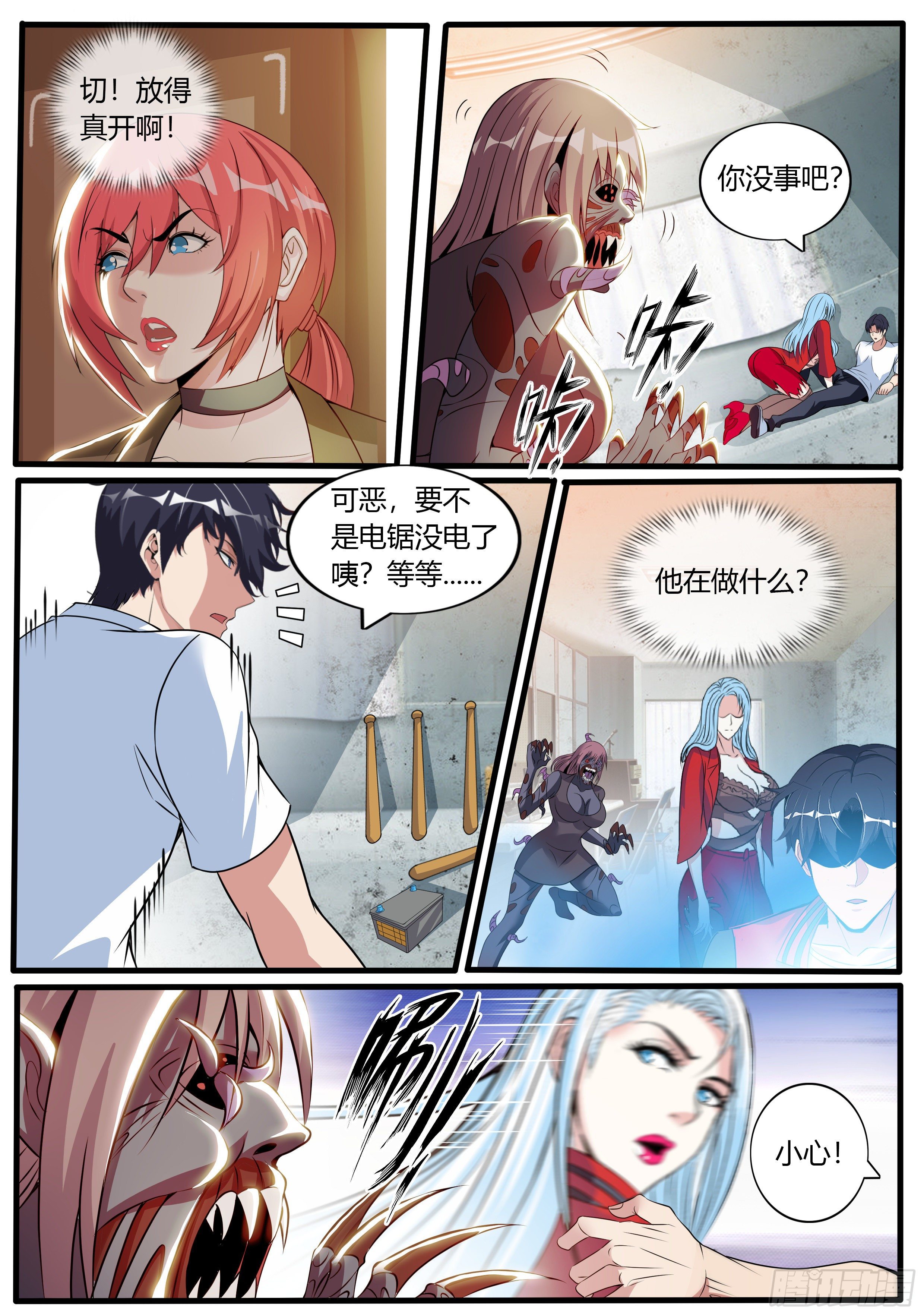 第 2 页