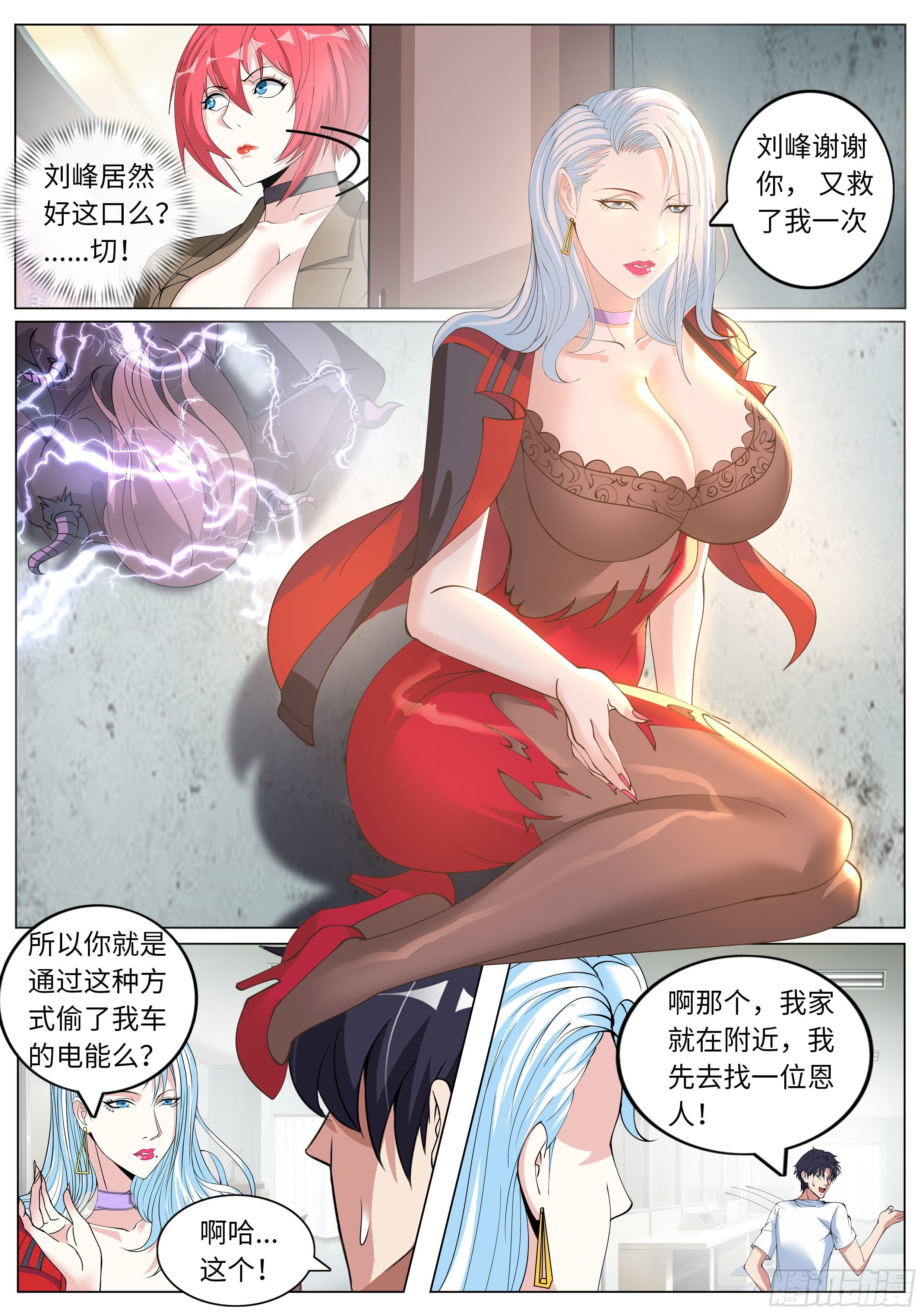 第 5 页