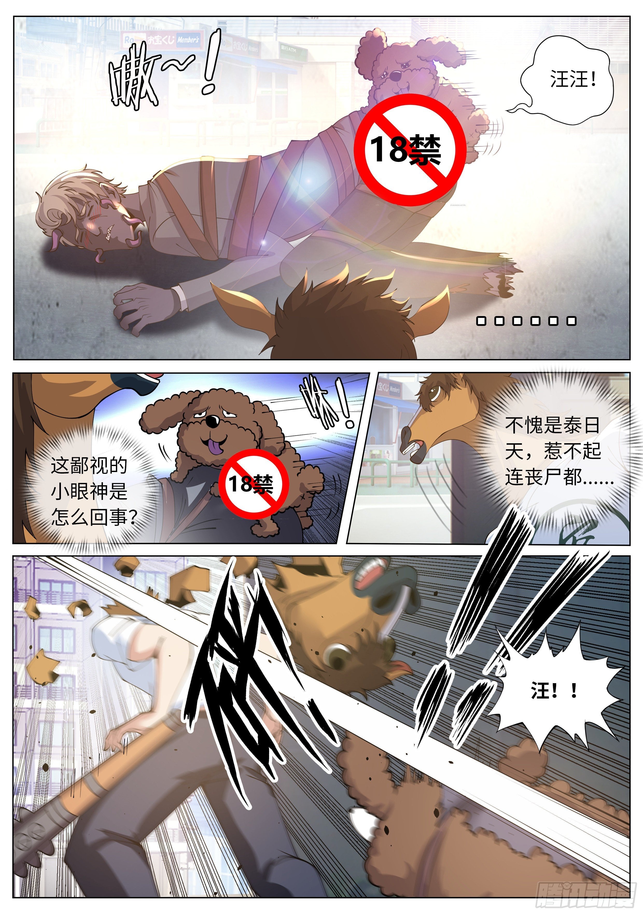 第 8 页