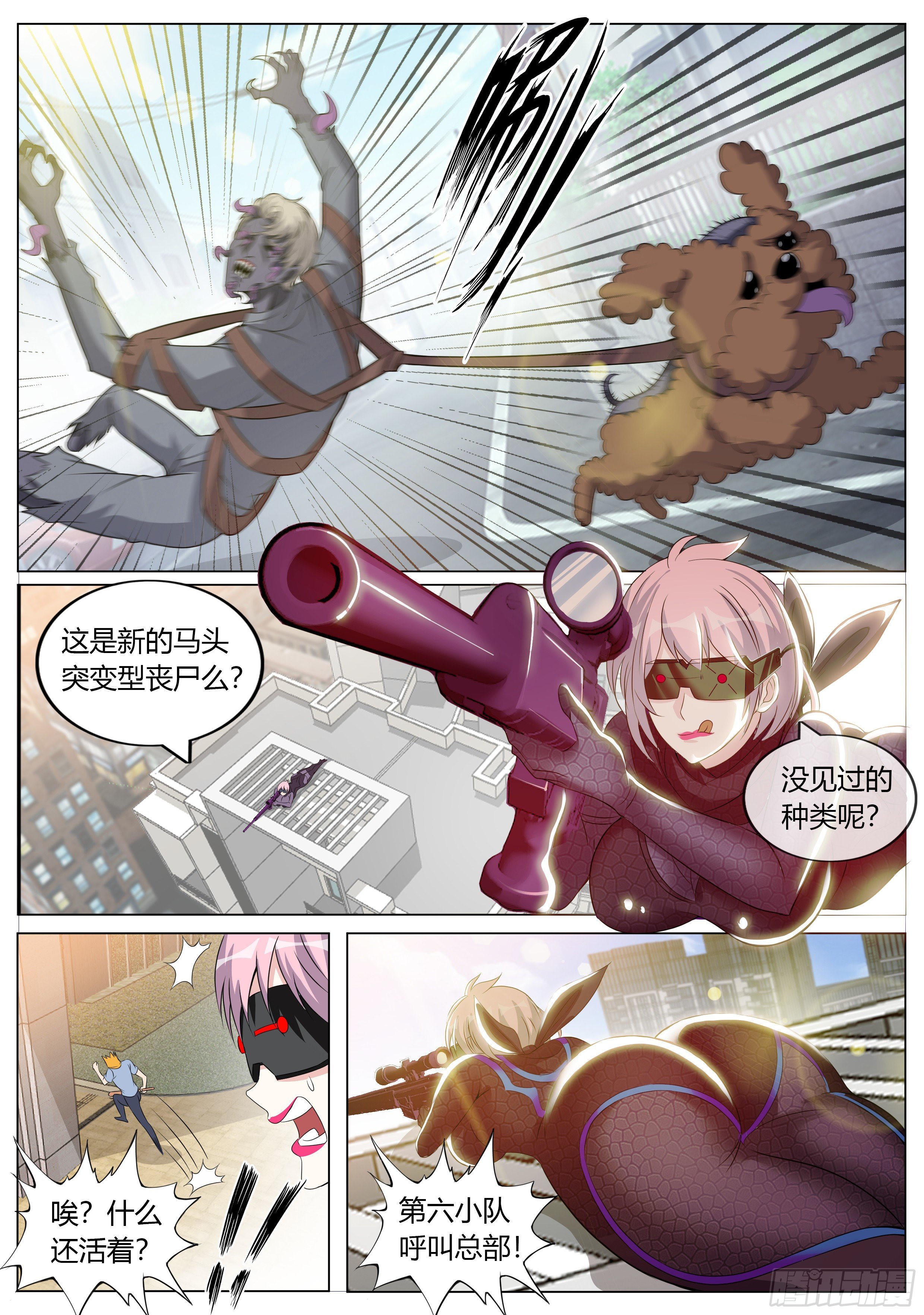 第 9 页