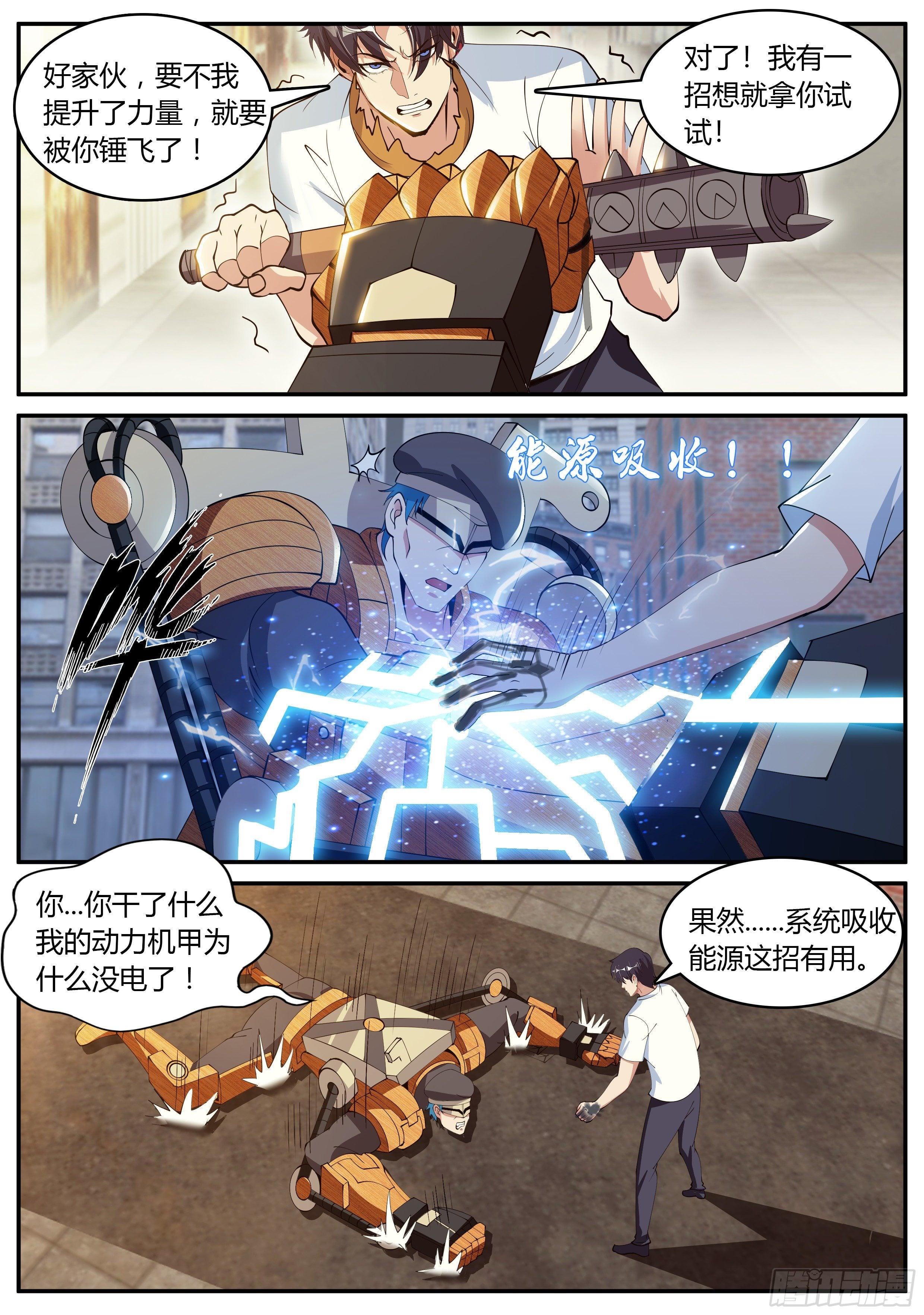 第 5 页