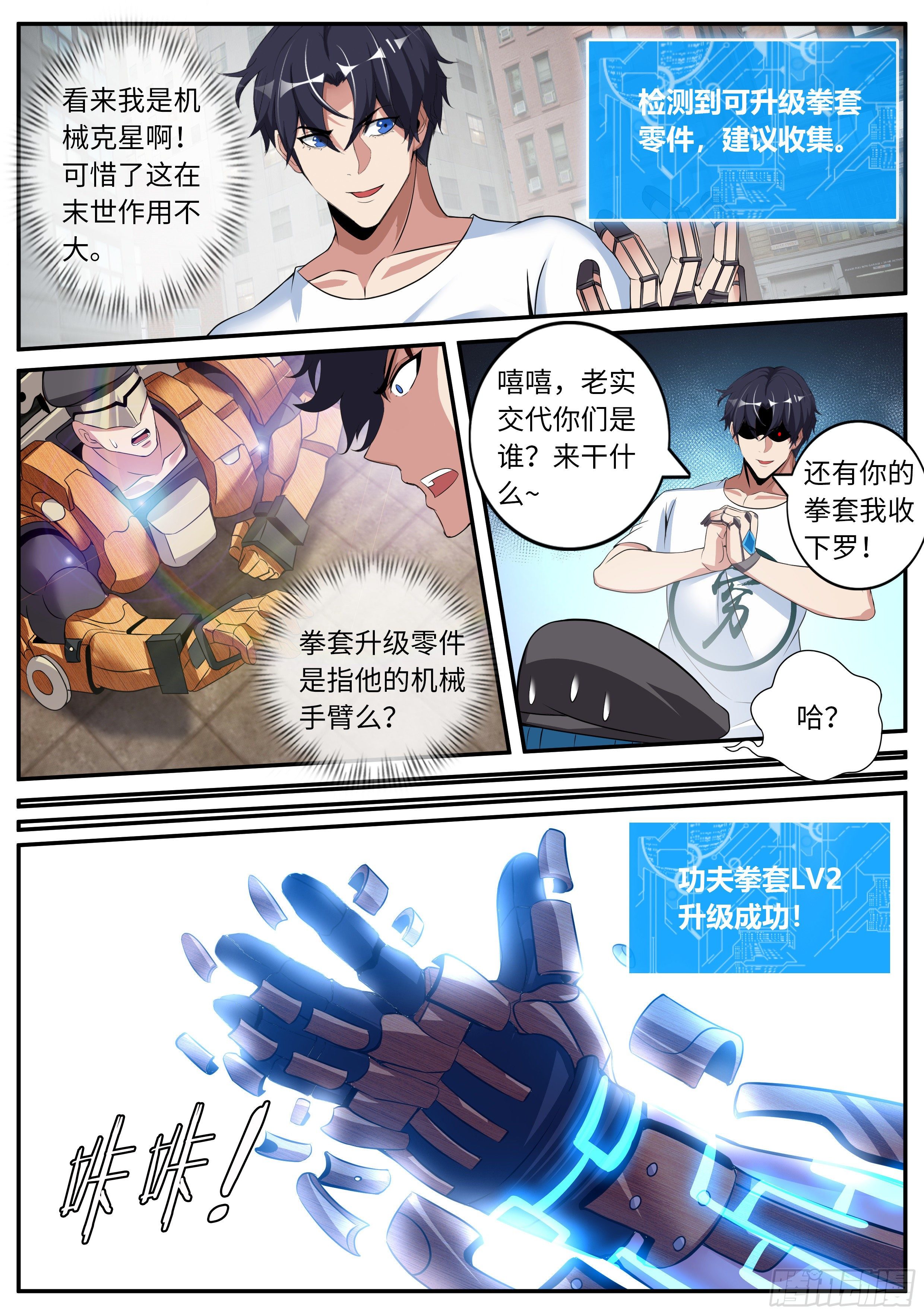 第 6 页