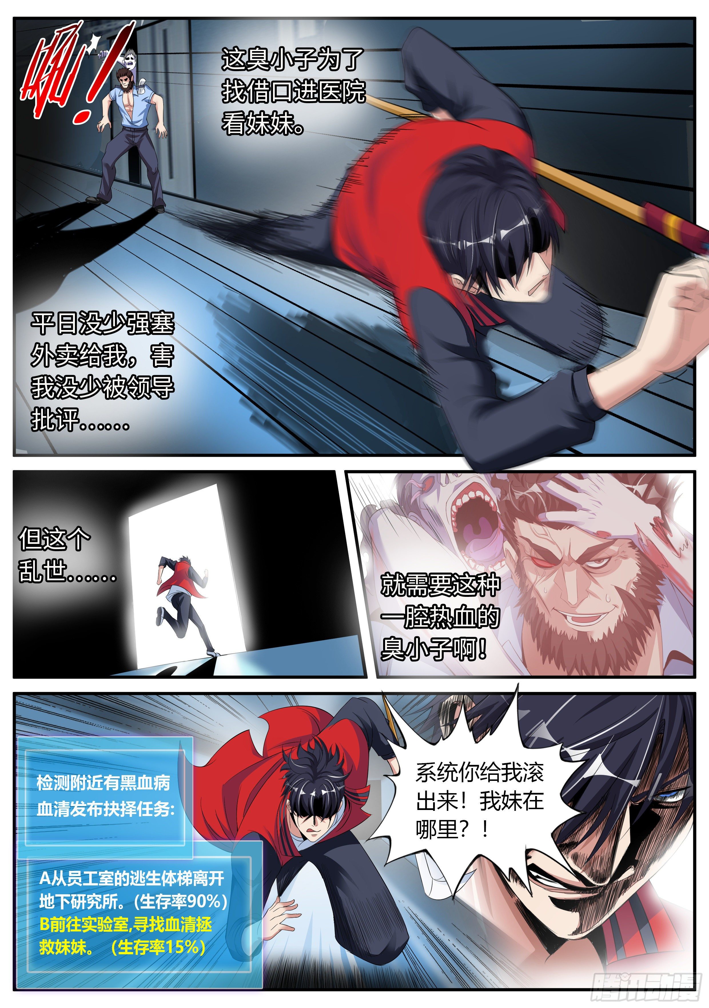 第 11 页