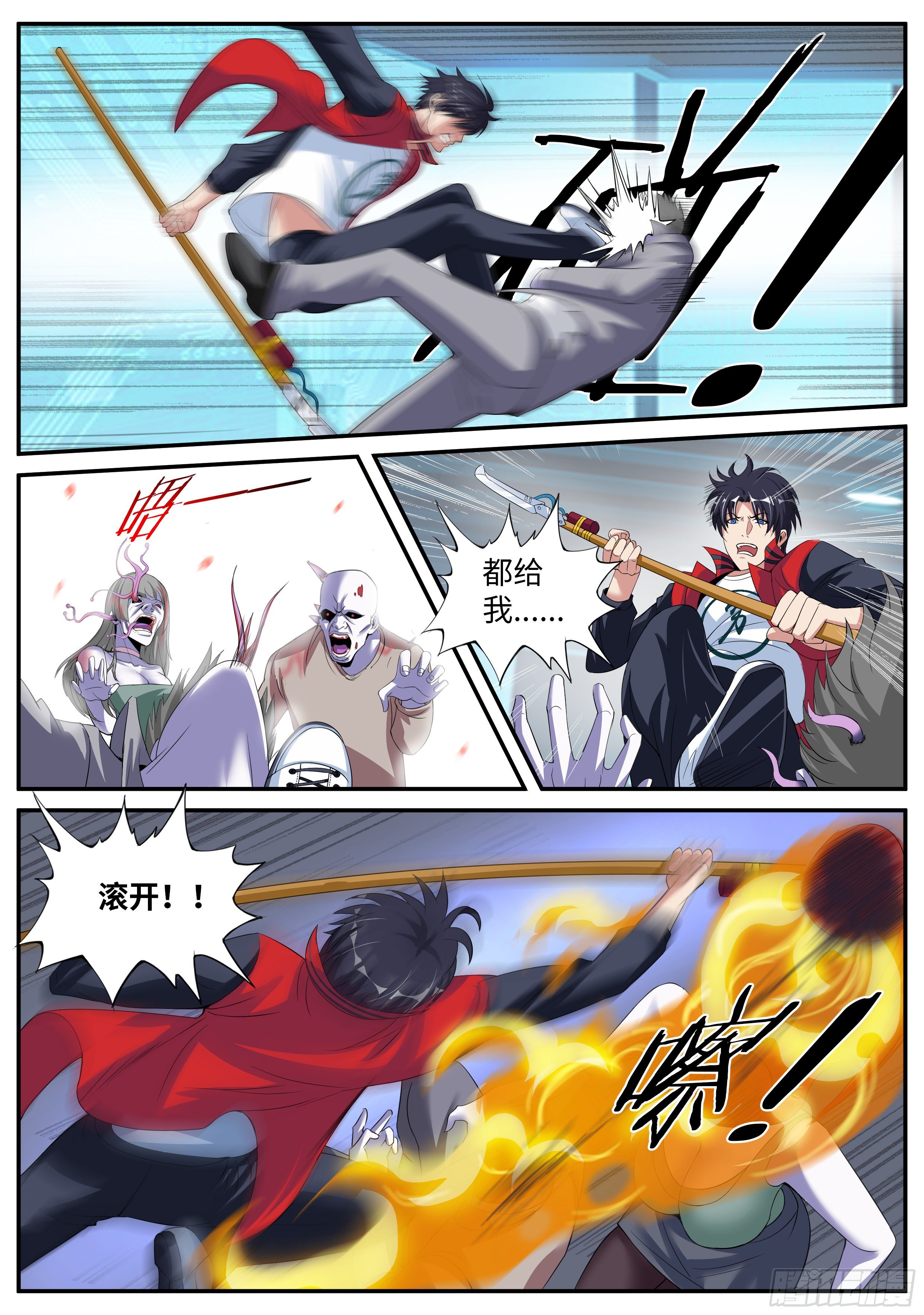 第 13 页
