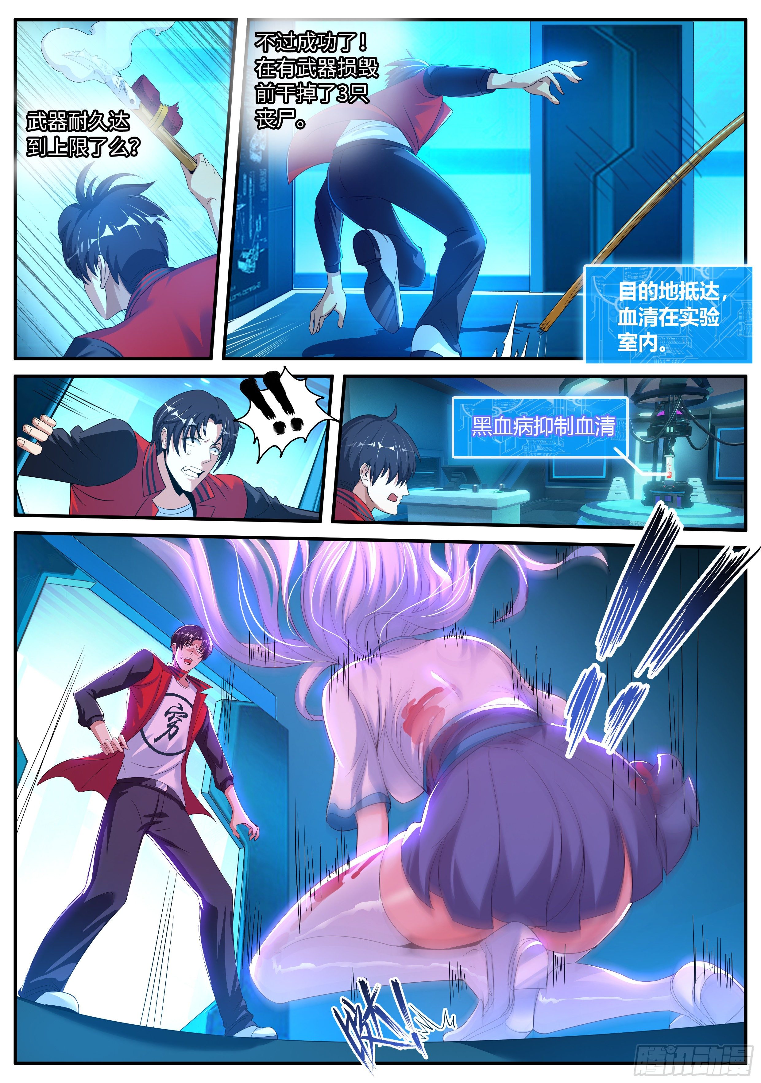 第 14 页