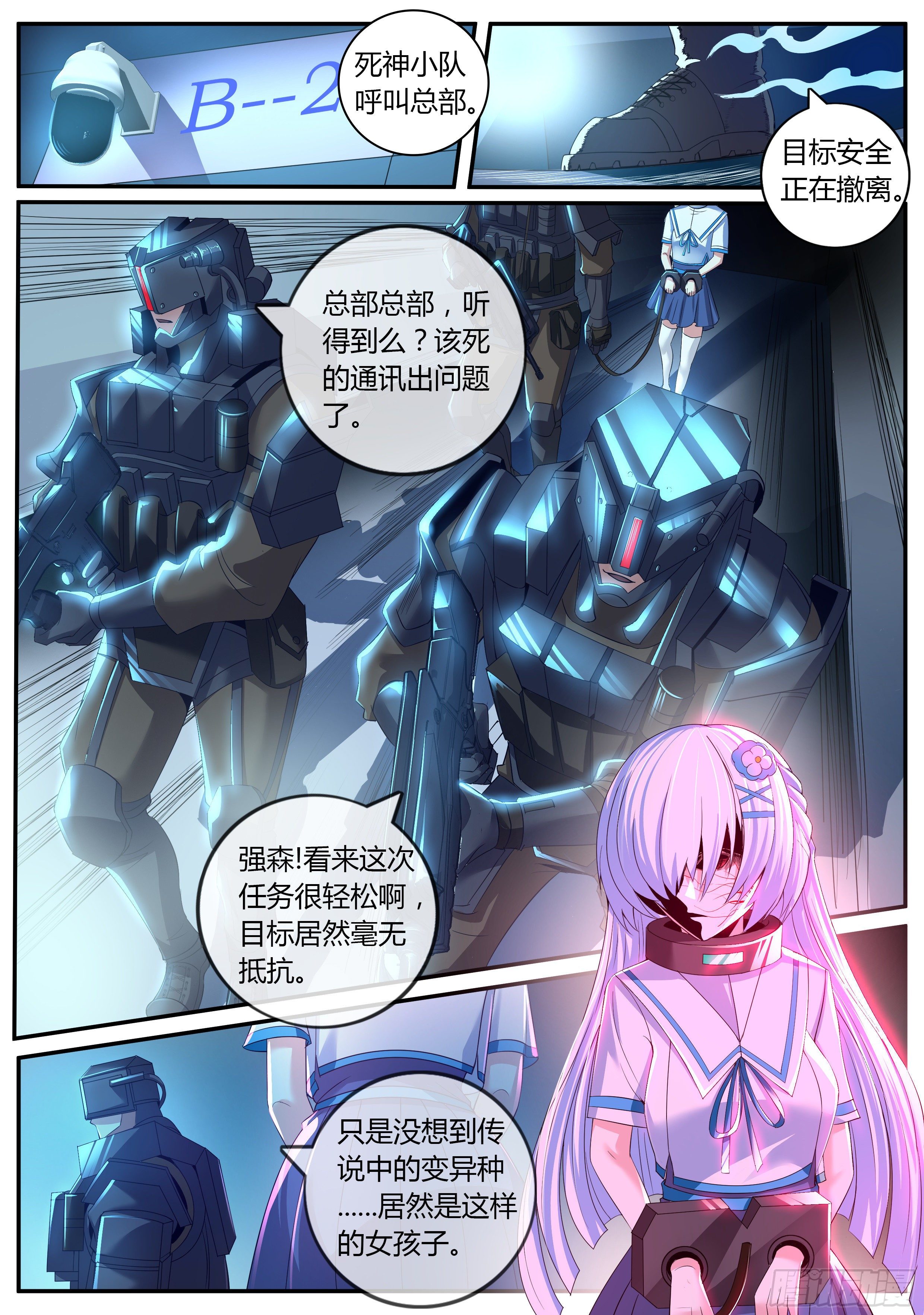 第 2 页