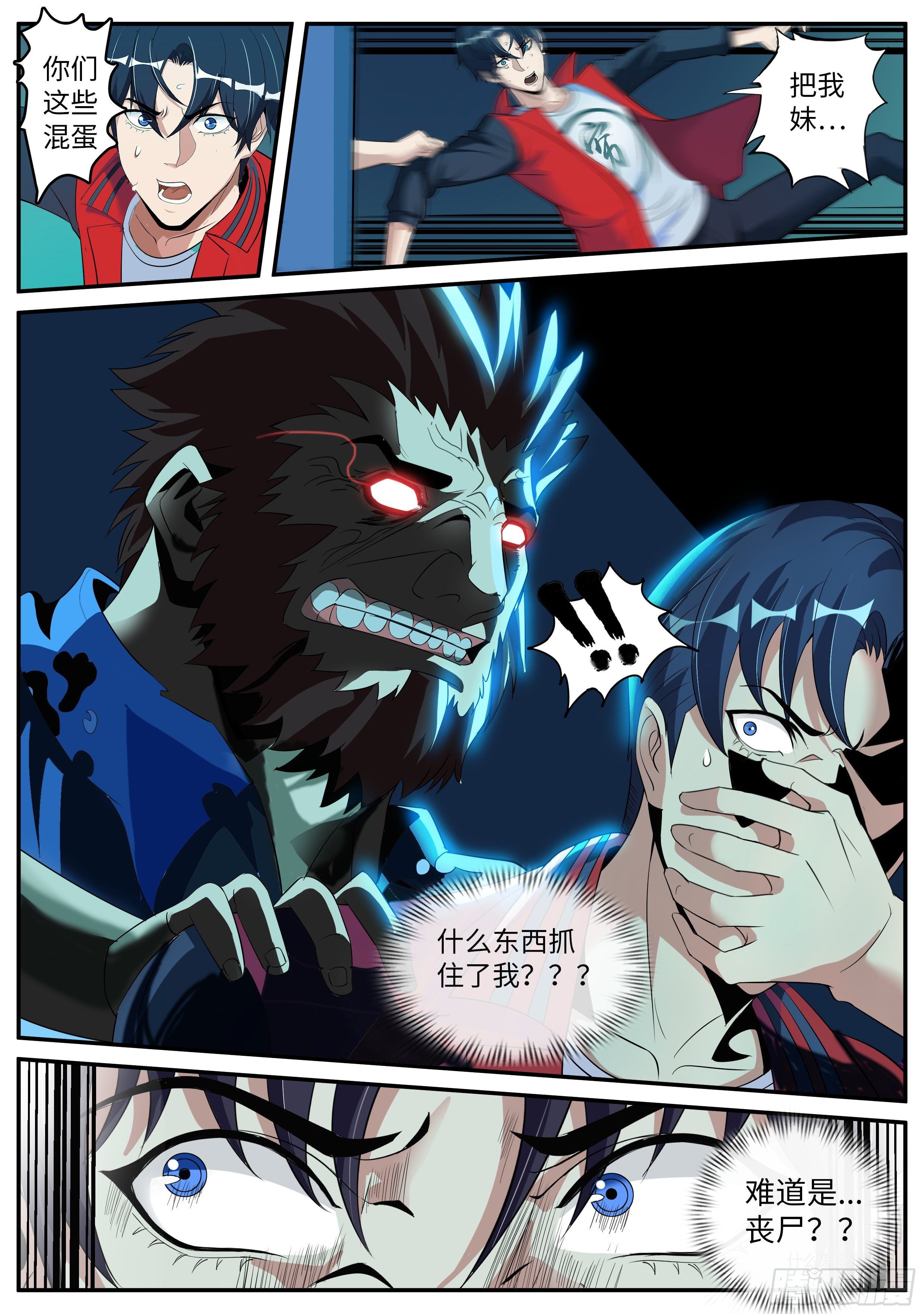 第 4 页