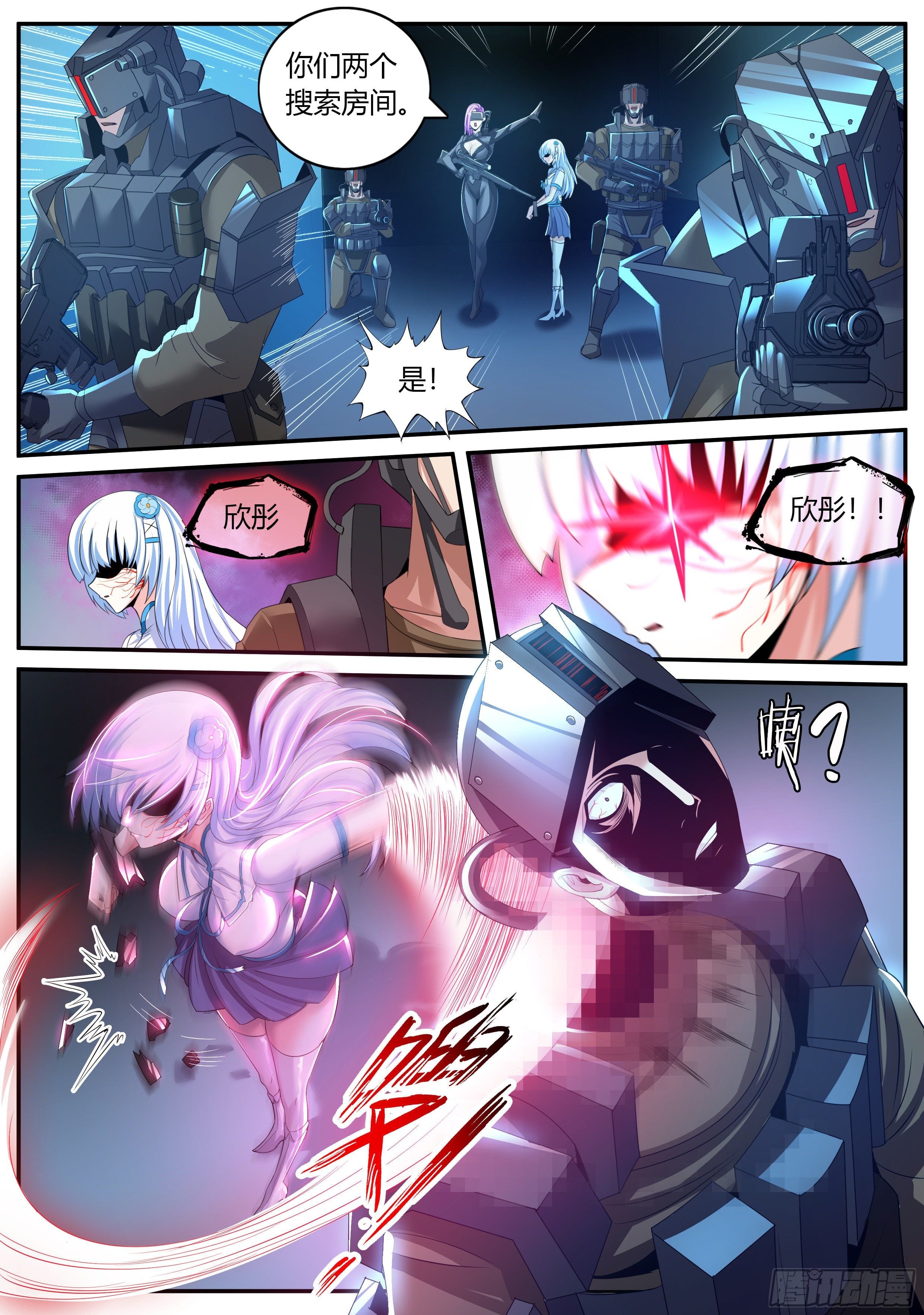 第 5 页