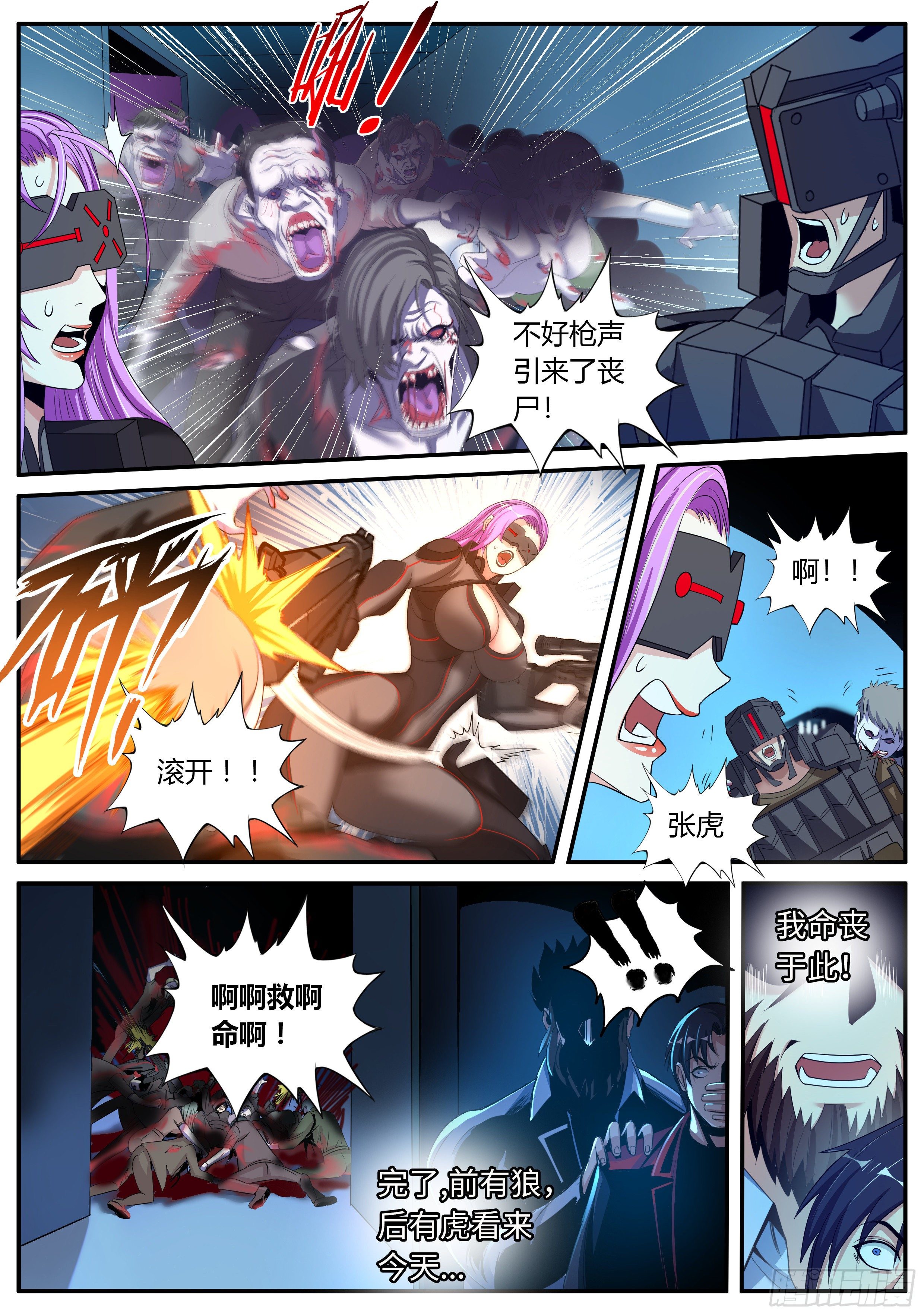 第 7 页