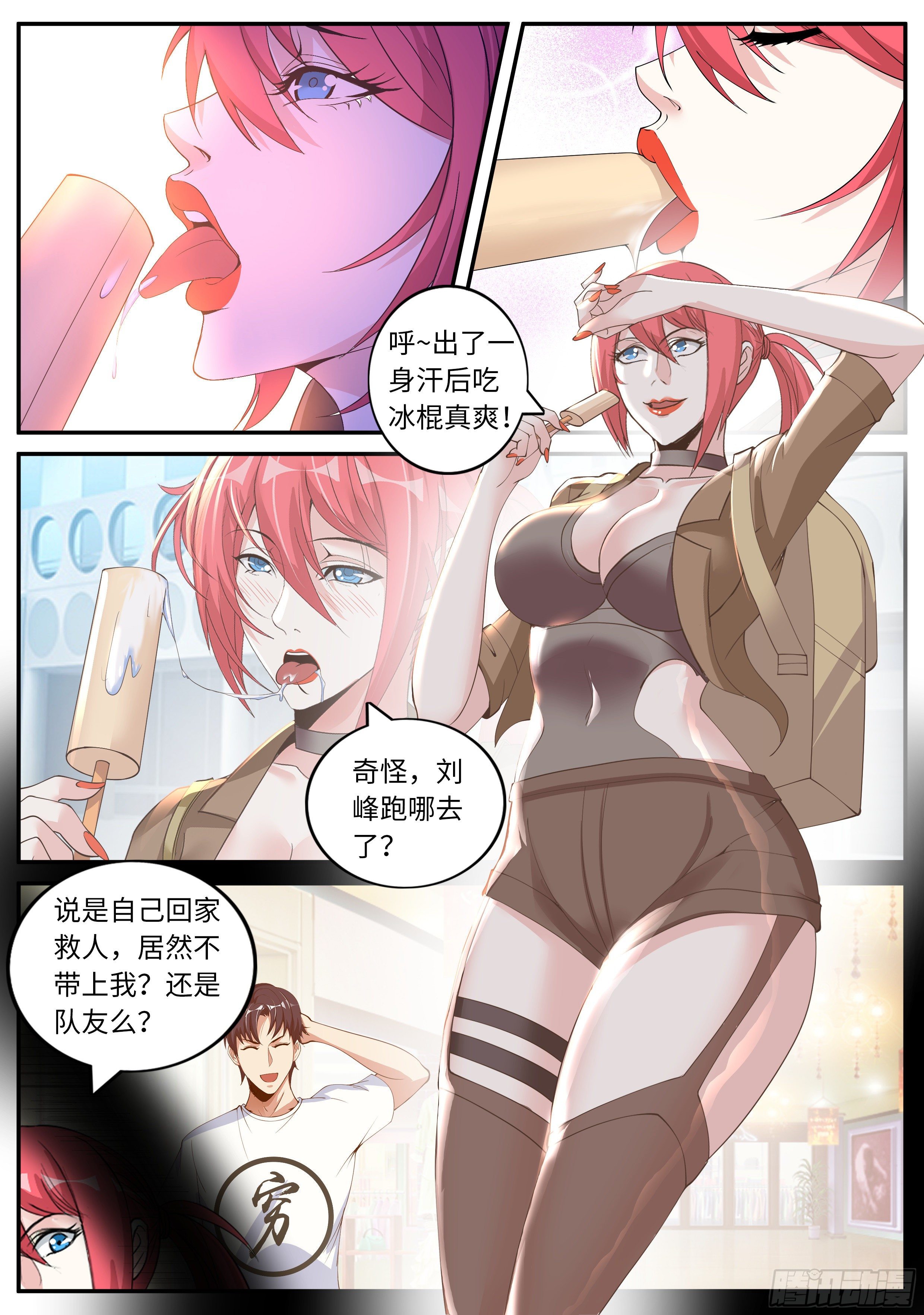 第 1 页