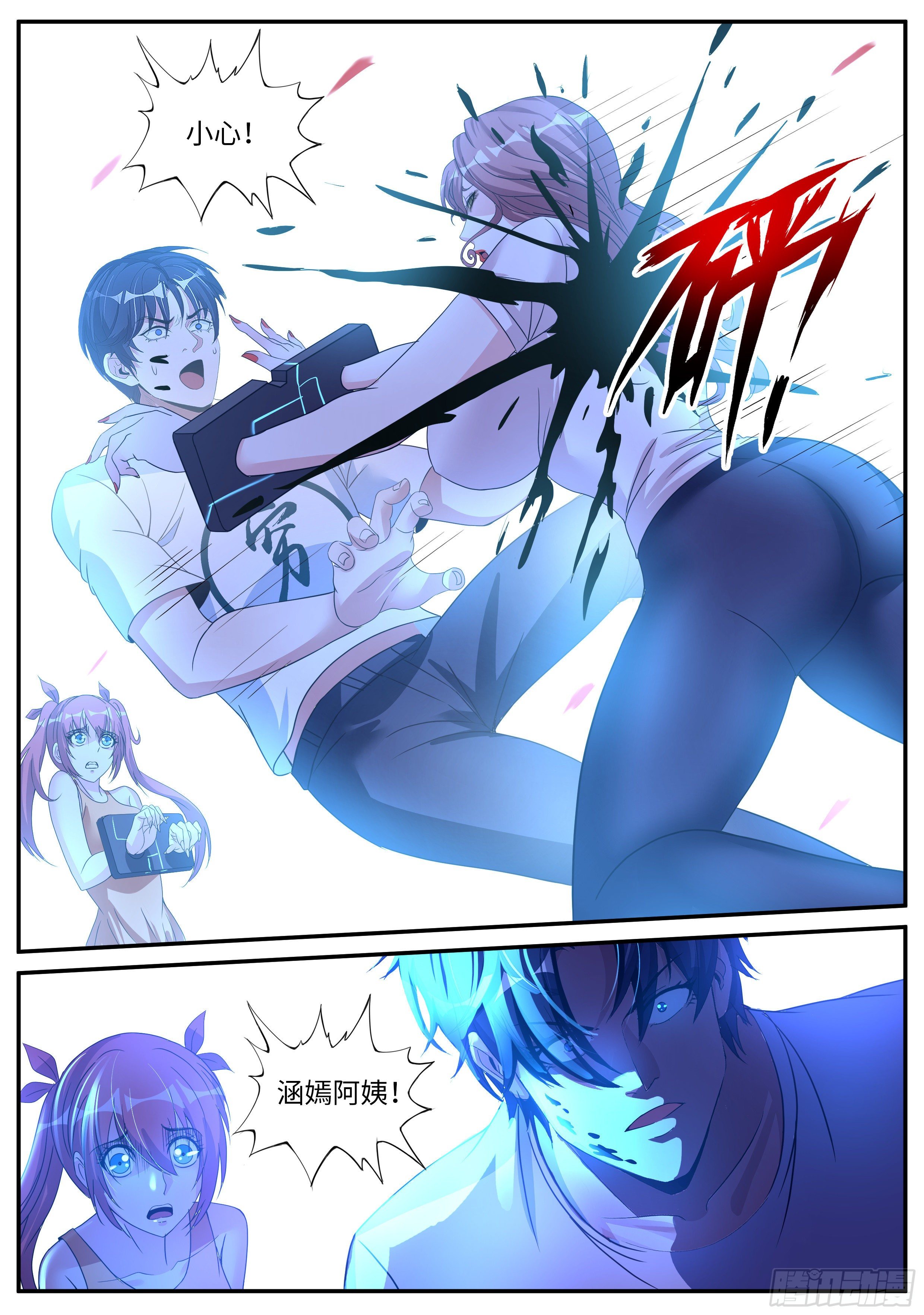 第 10 页