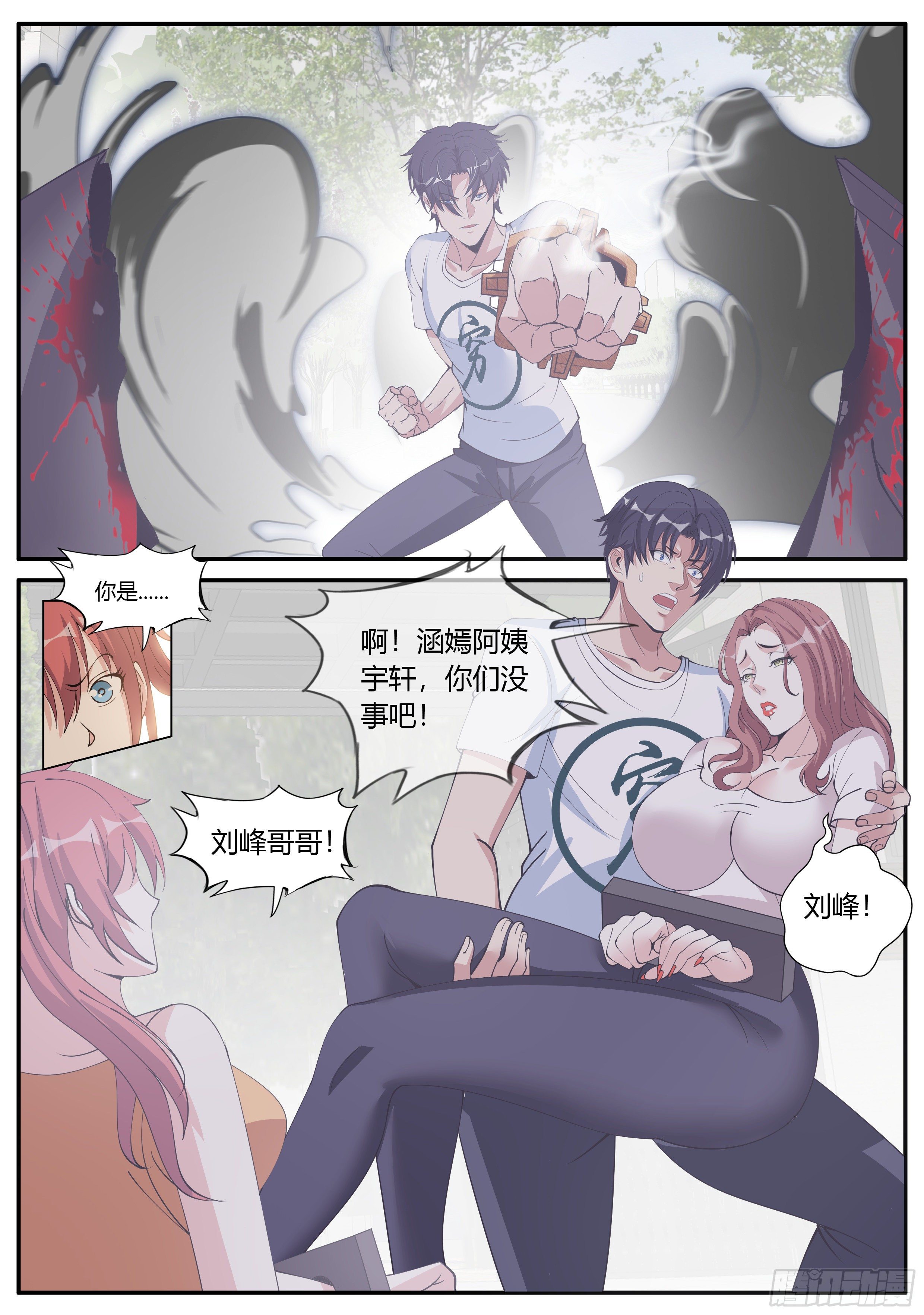 第 6 页