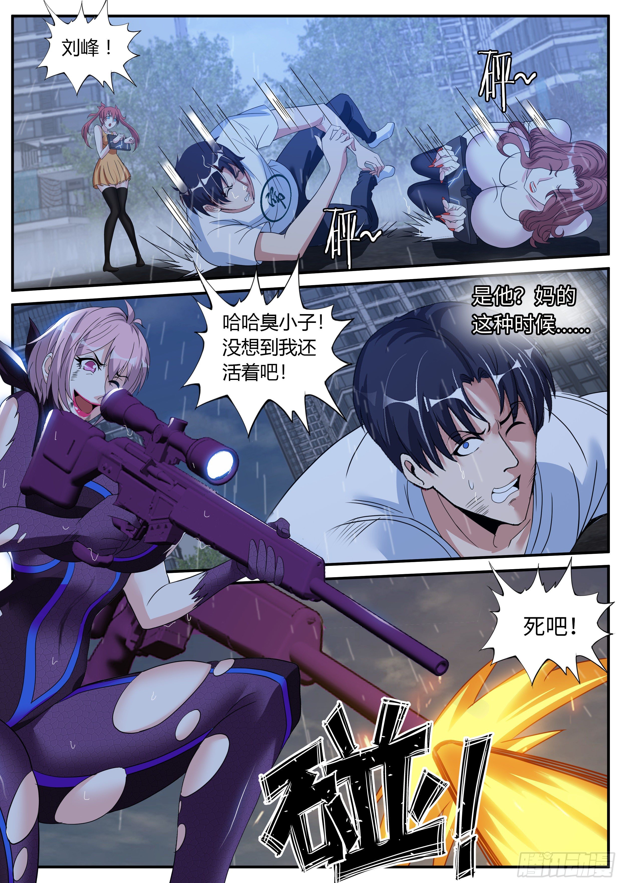第 9 页